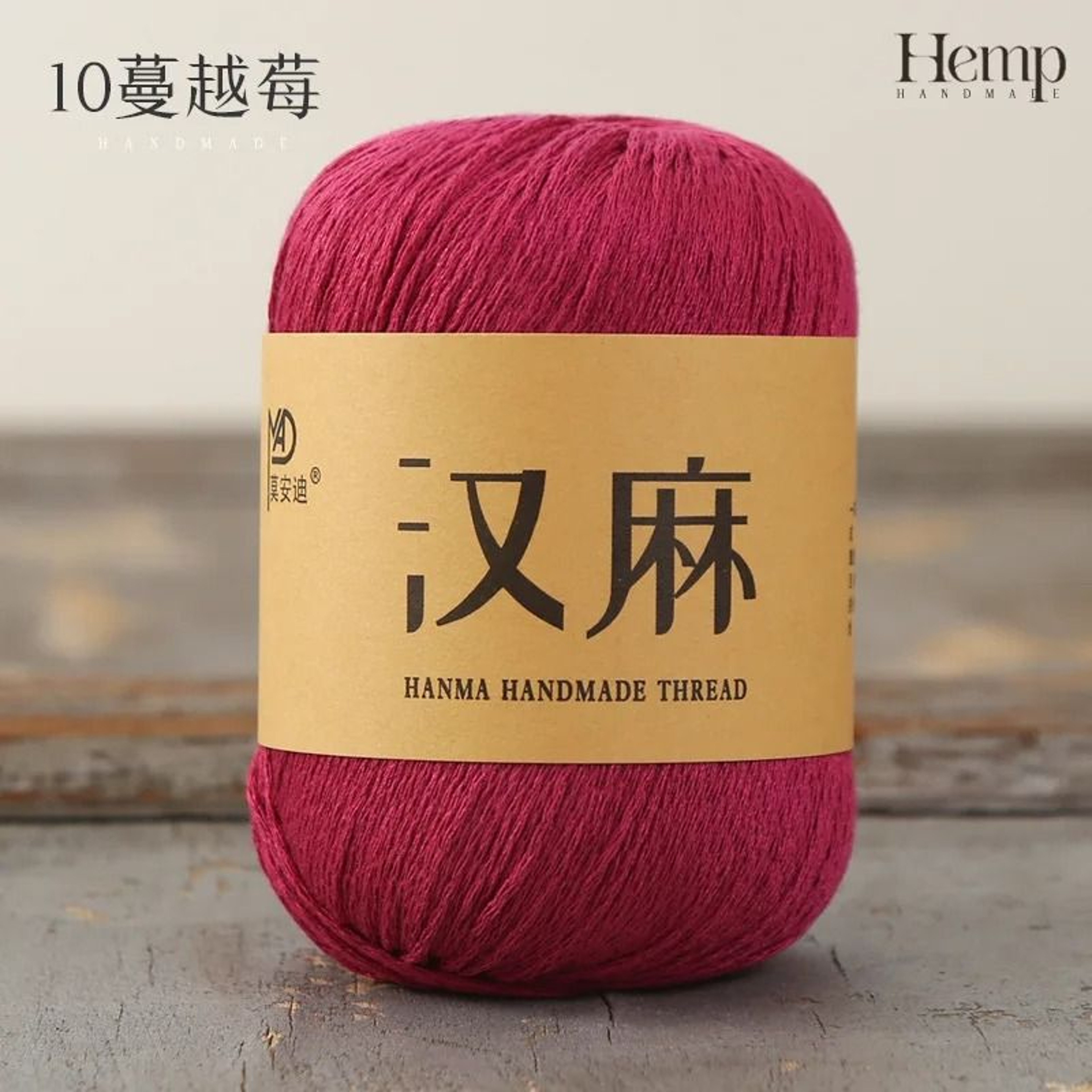 300g 6pcs Set Summer Hemp Silk Lace Yarn Breathable Linen Thread For DIY Hats And Summer Knitwear 16
