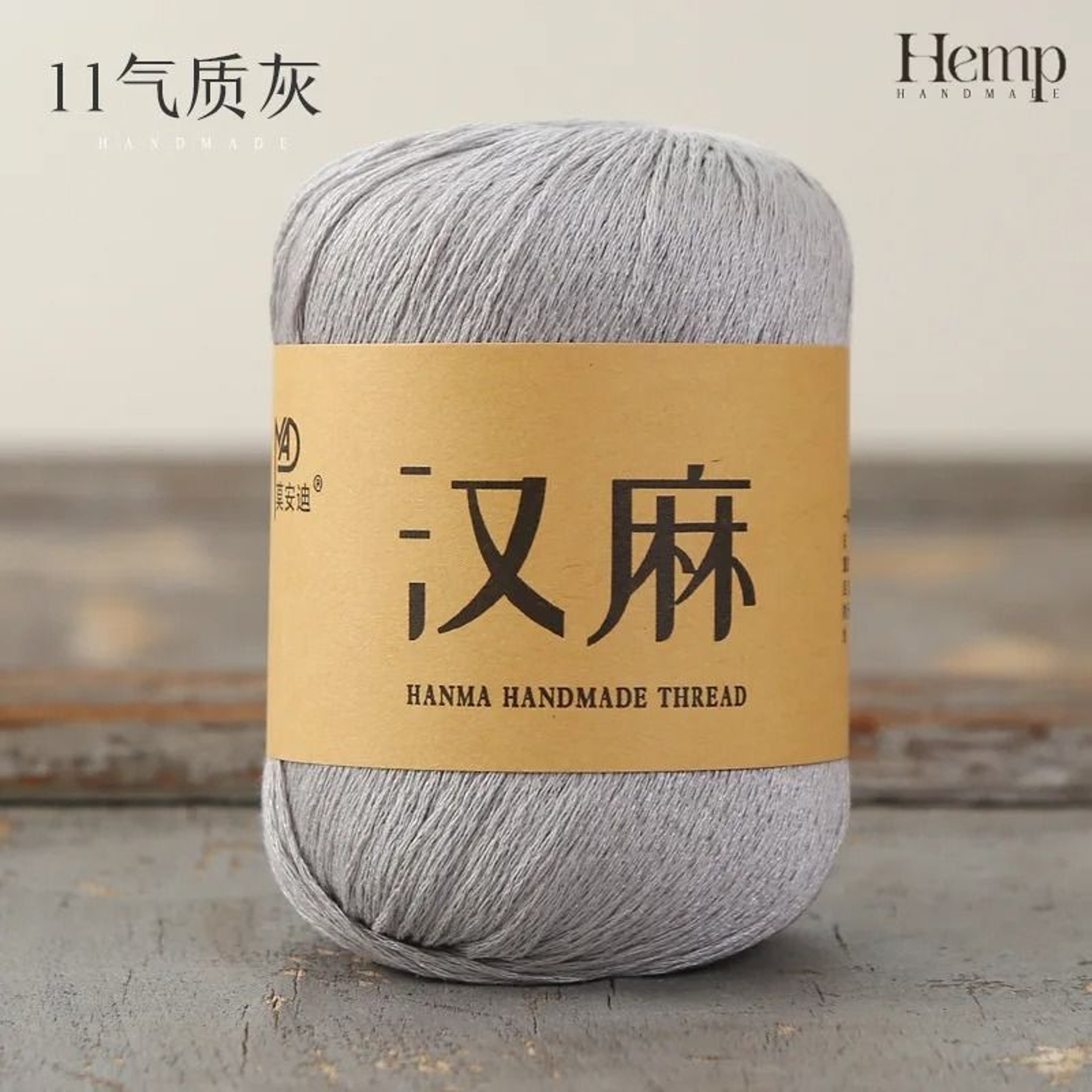 300g 6pcs Set Summer Hemp Silk Lace Yarn Breathable Linen Thread For DIY Hats And Summer Knitwear 17