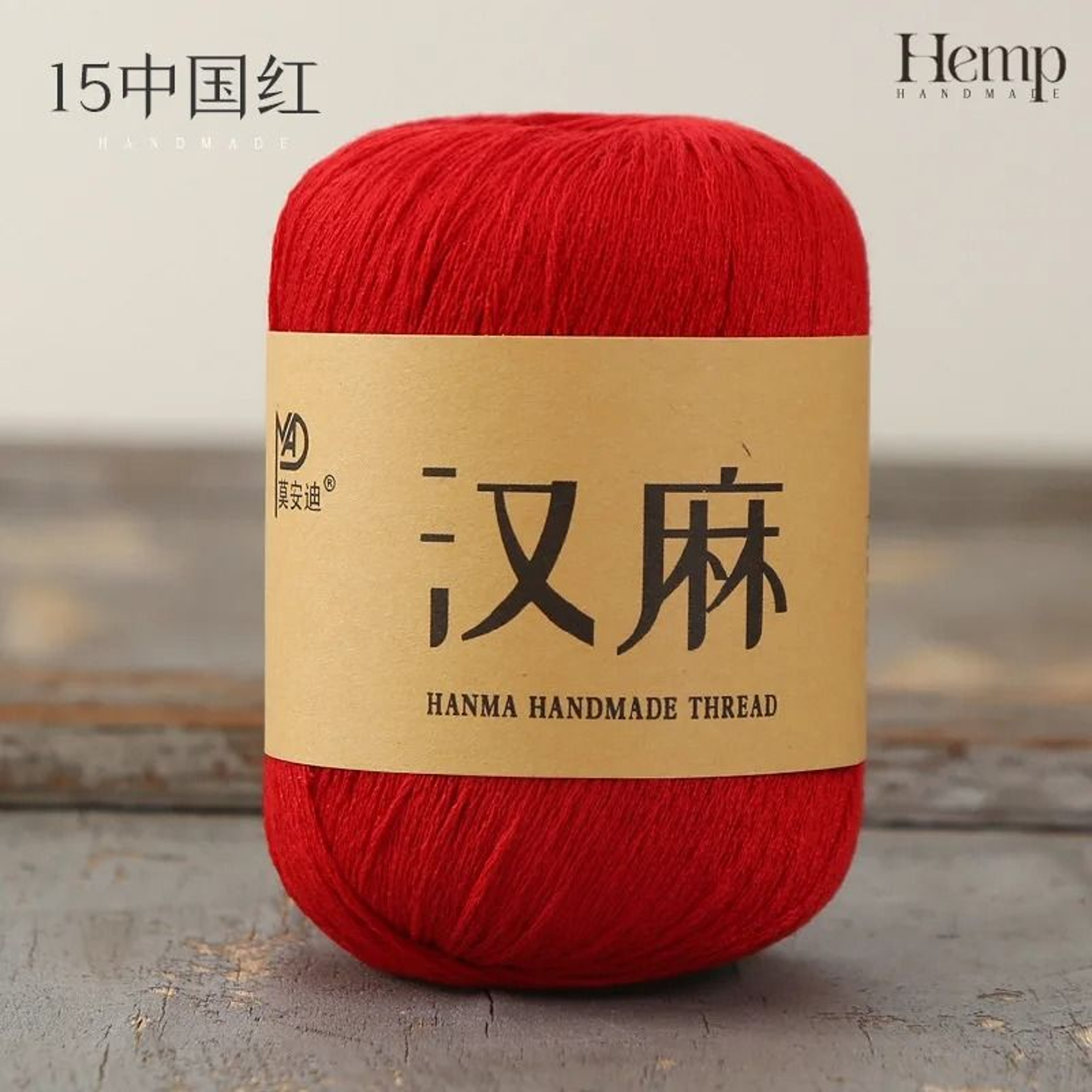 300g 6pcs Set Summer Hemp Silk Lace Yarn Breathable Linen Thread For DIY Hats And Summer Knitwear 21