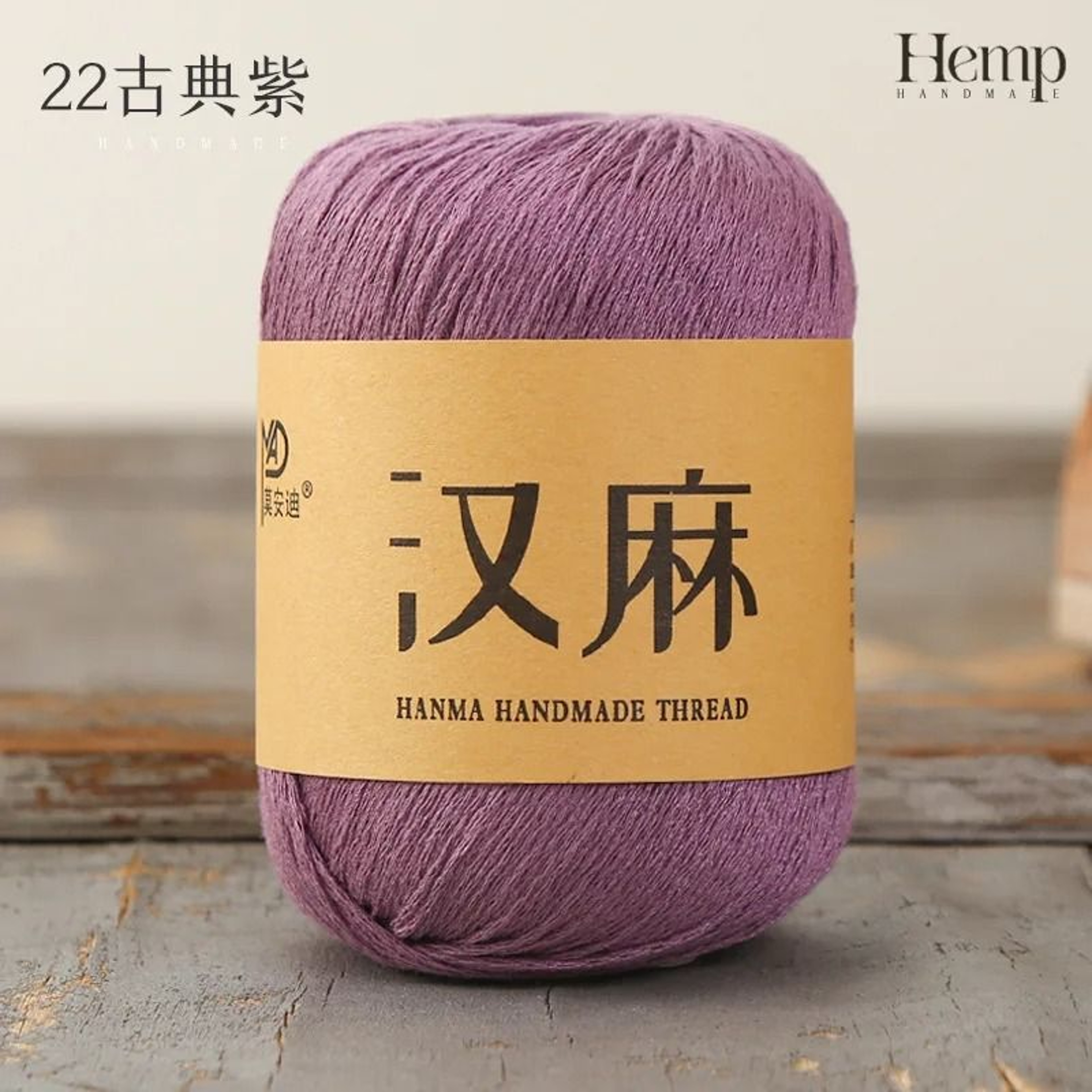 300g 6pcs Set Summer Hemp Silk Lace Yarn Breathable Linen Thread For DIY Hats And Summer Knitwear 27
