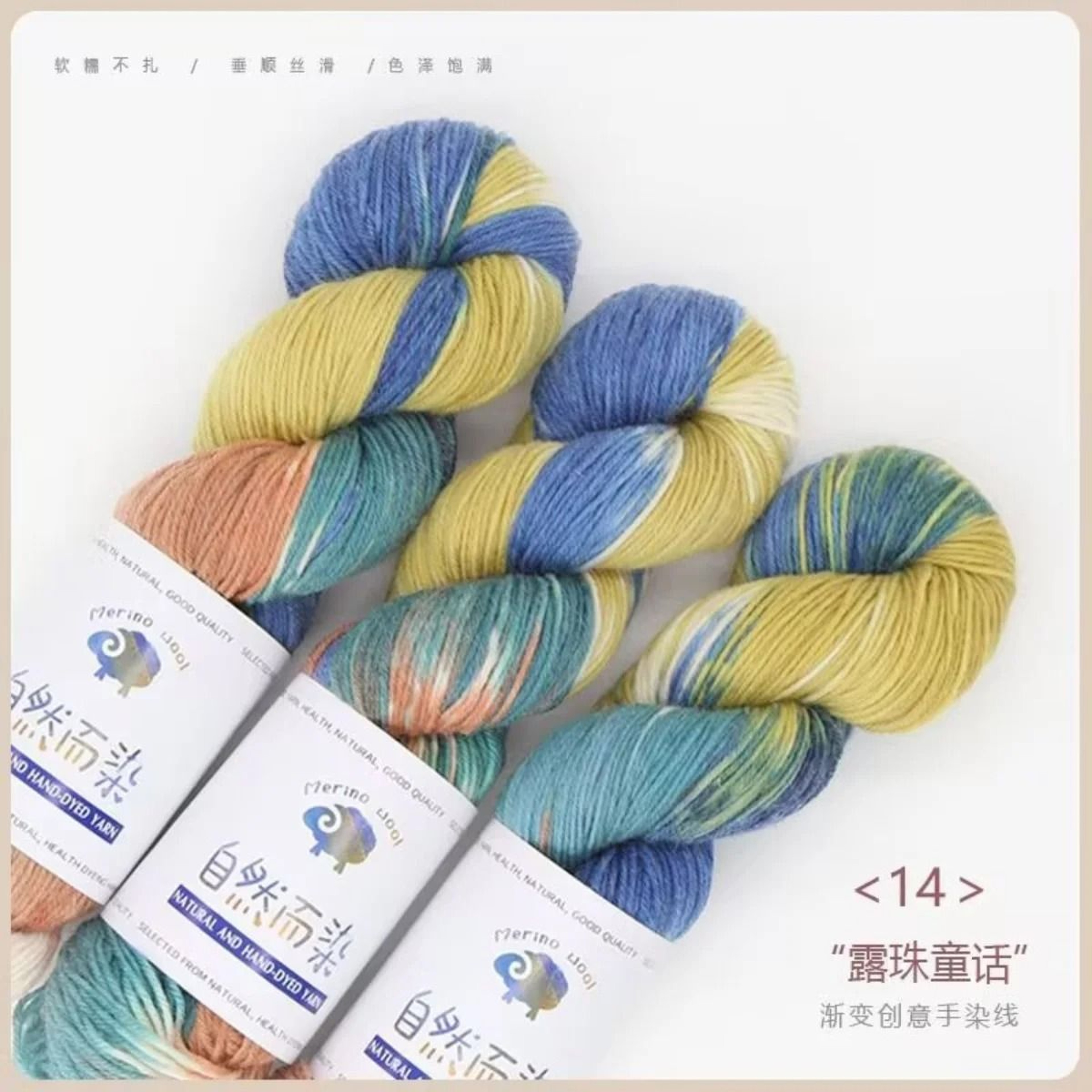 3Pcs Set Merino Wool Yarn Soft Rainbow HandDyed Thread For DIY Knitting Sweaters Scarves And Hats 19
