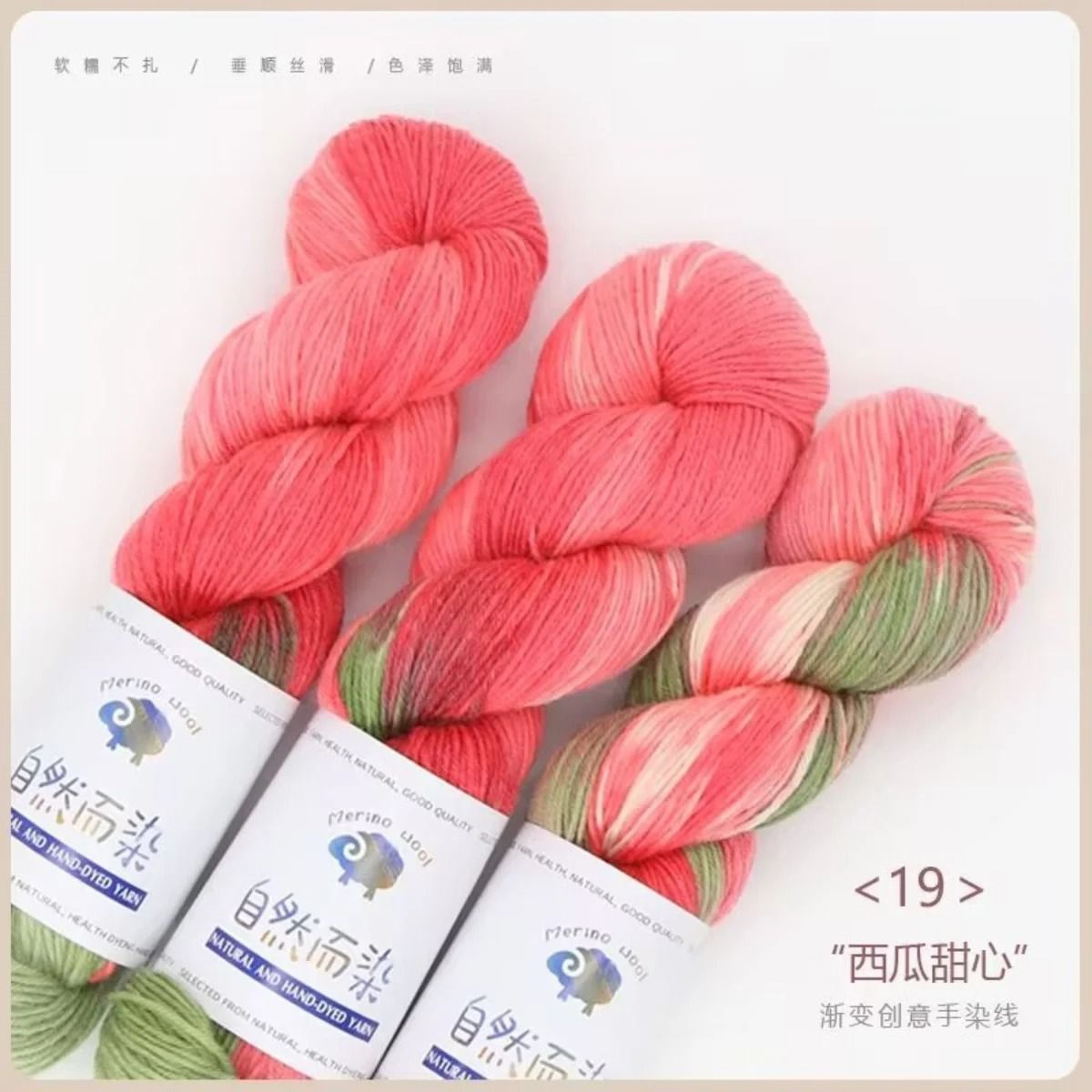 3Pcs Set Merino Wool Yarn Soft Rainbow HandDyed Thread For DIY Knitting Sweaters Scarves And Hats 24