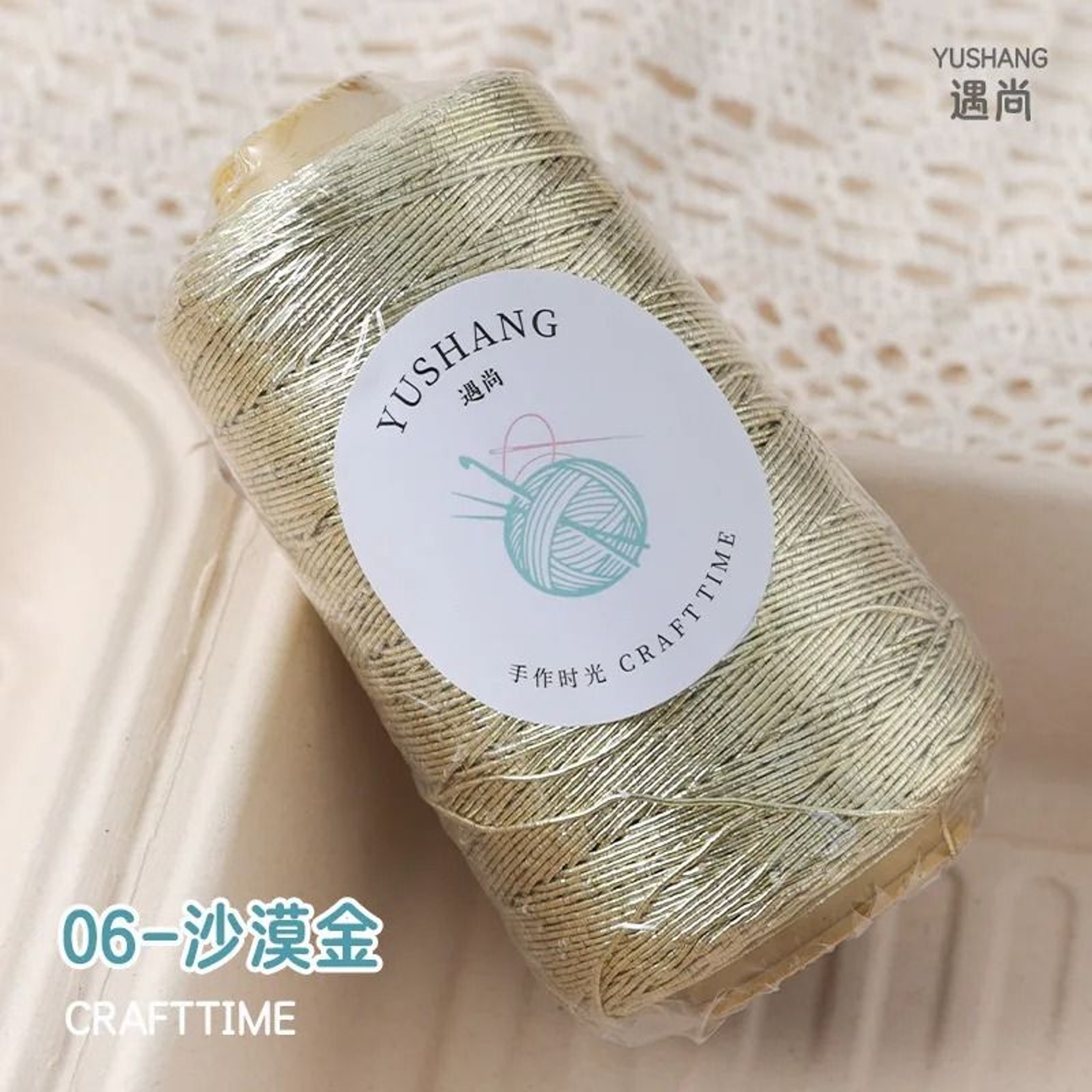 100g Silver Metallic Core Yarn Sparkle Thread For DIY Crochet Bags Purses And Handmade Crafts 11