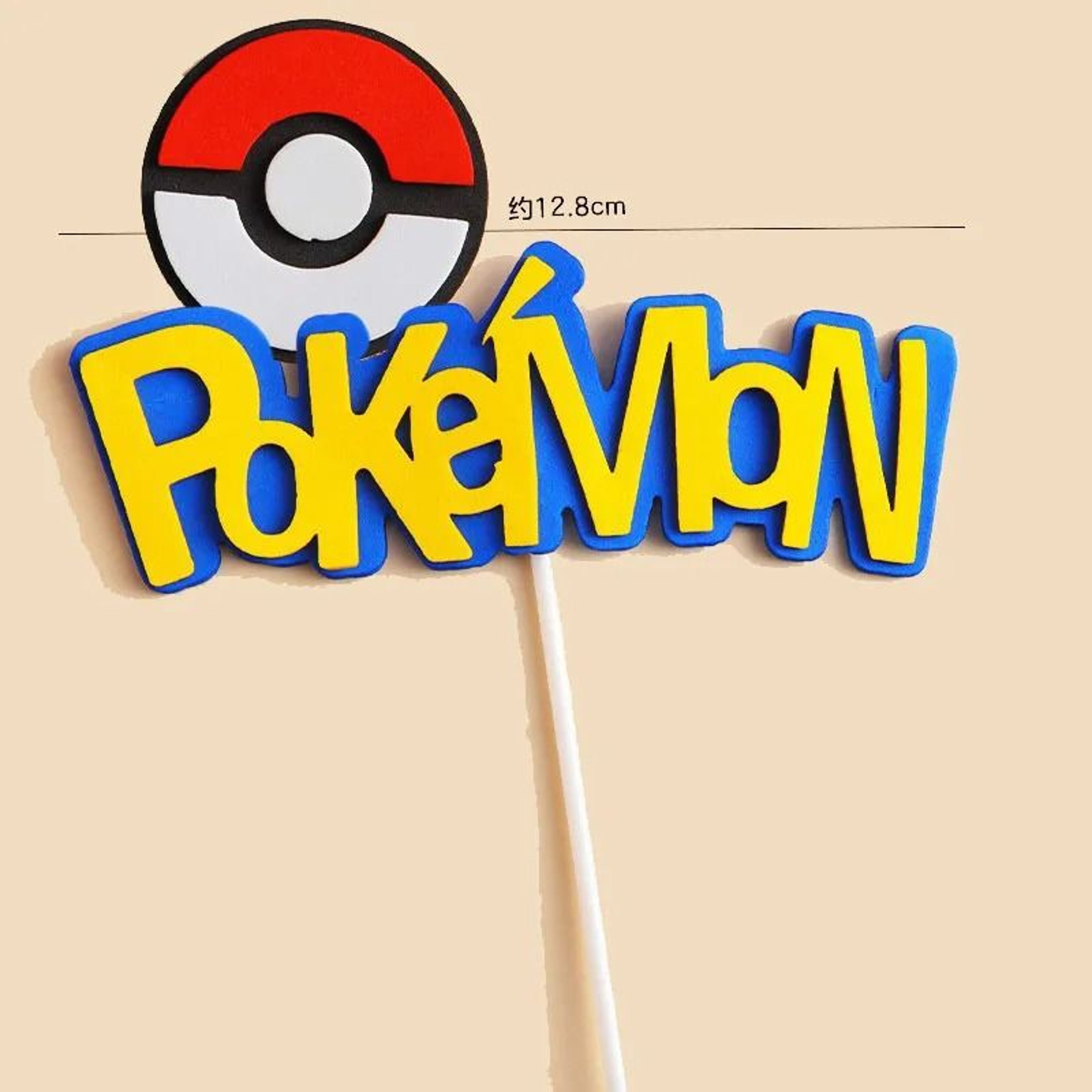 Pokemon Cake Decoration Set Pikachu Figure  Poke Ball Birthday Party Topper 8