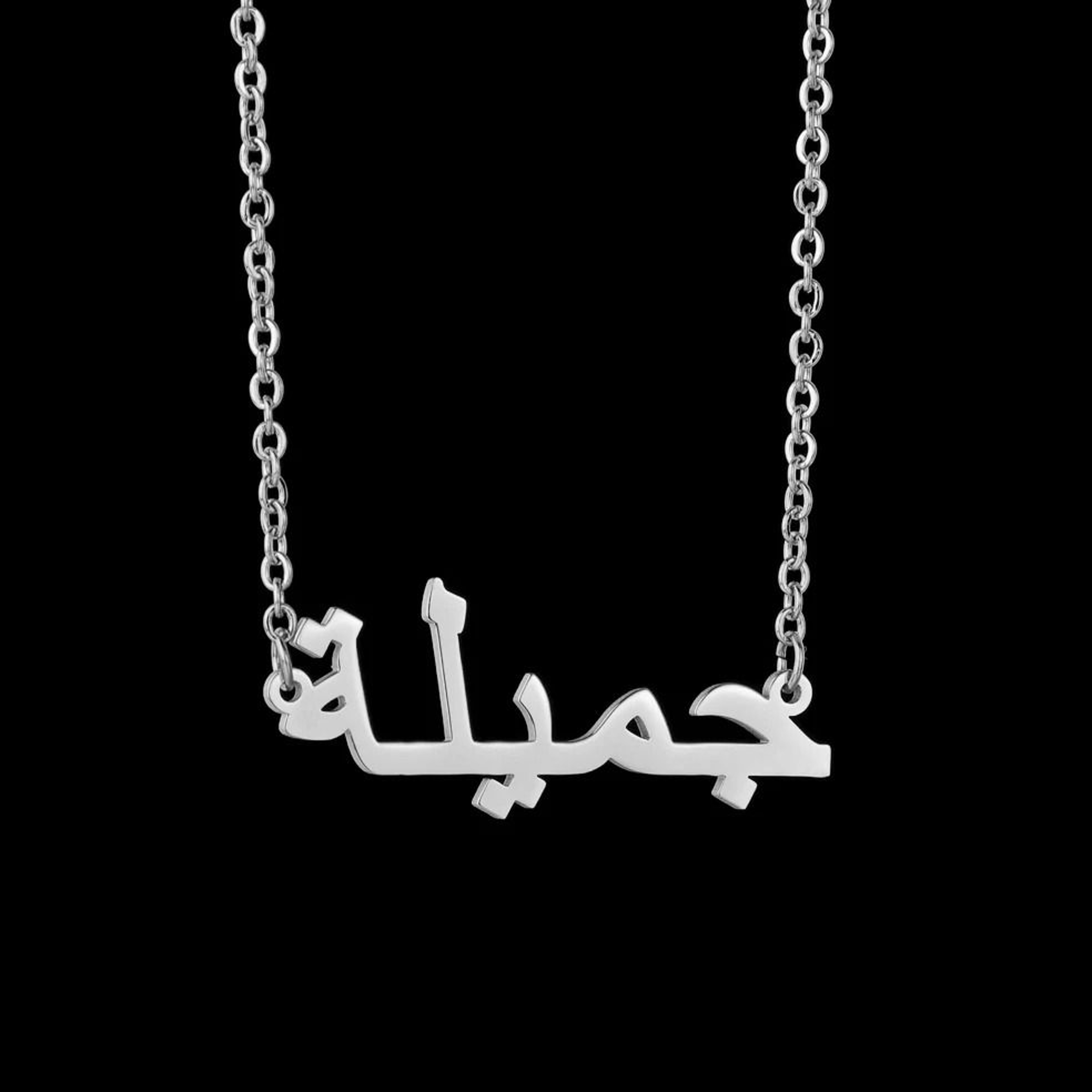 Customized Personalized Nameplate Necklace Stainless Steel Gold Color Letter Choker Pendant Gift 6