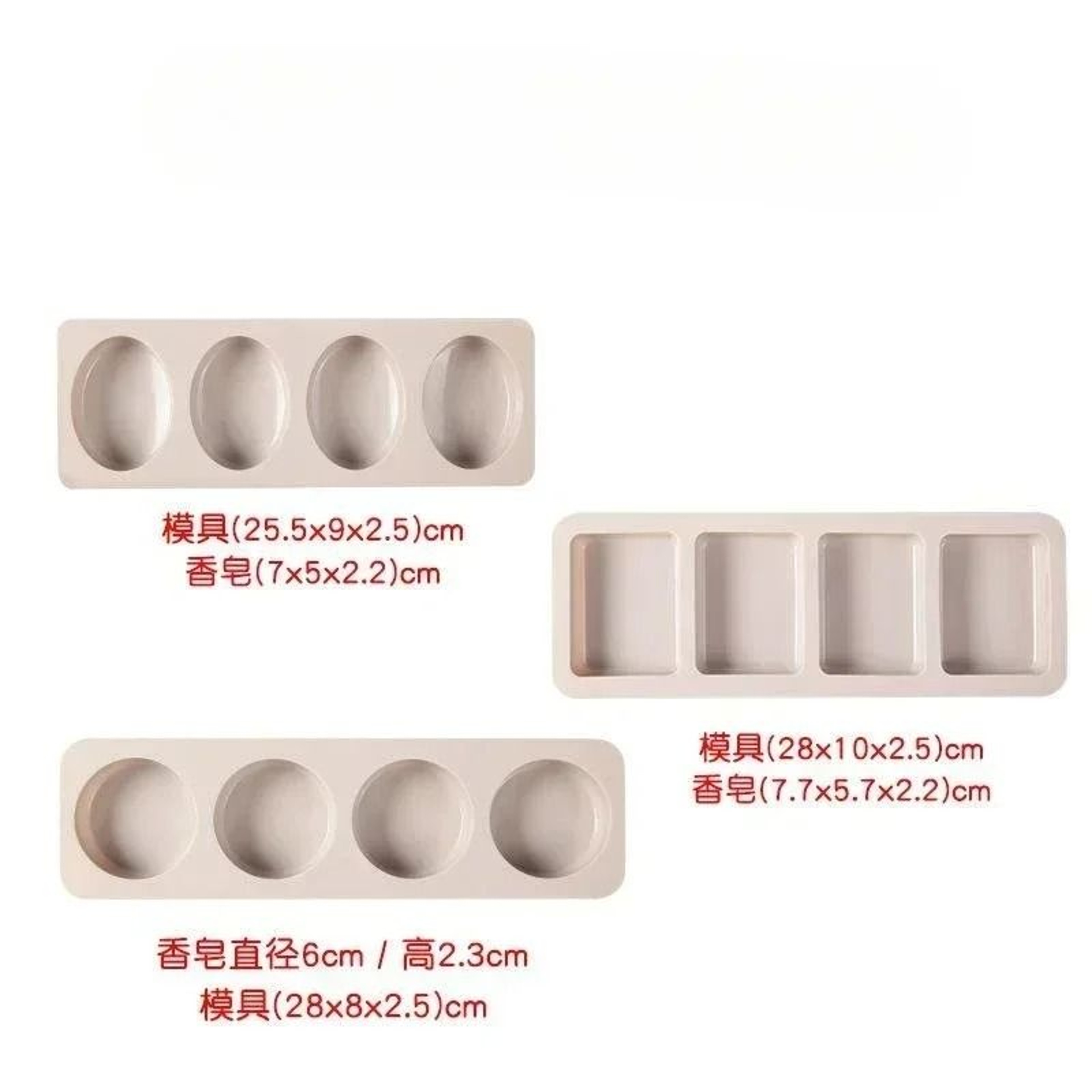 3D SquareRoundOval Silicone Soap Mold DIY SoapMaking  Baking Cake Decoration Kit 0