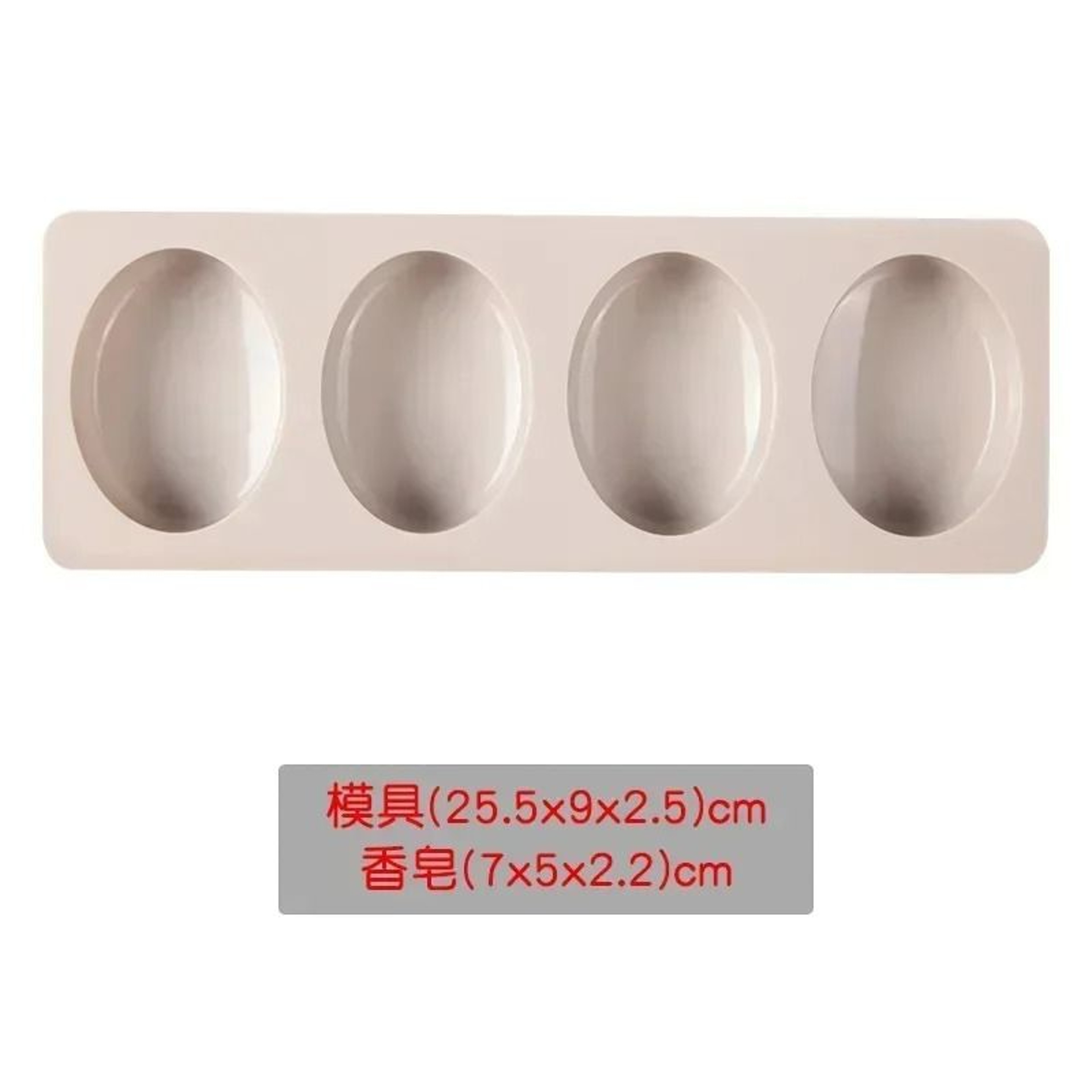3D SquareRoundOval Silicone Soap Mold DIY SoapMaking  Baking Cake Decoration Kit 5