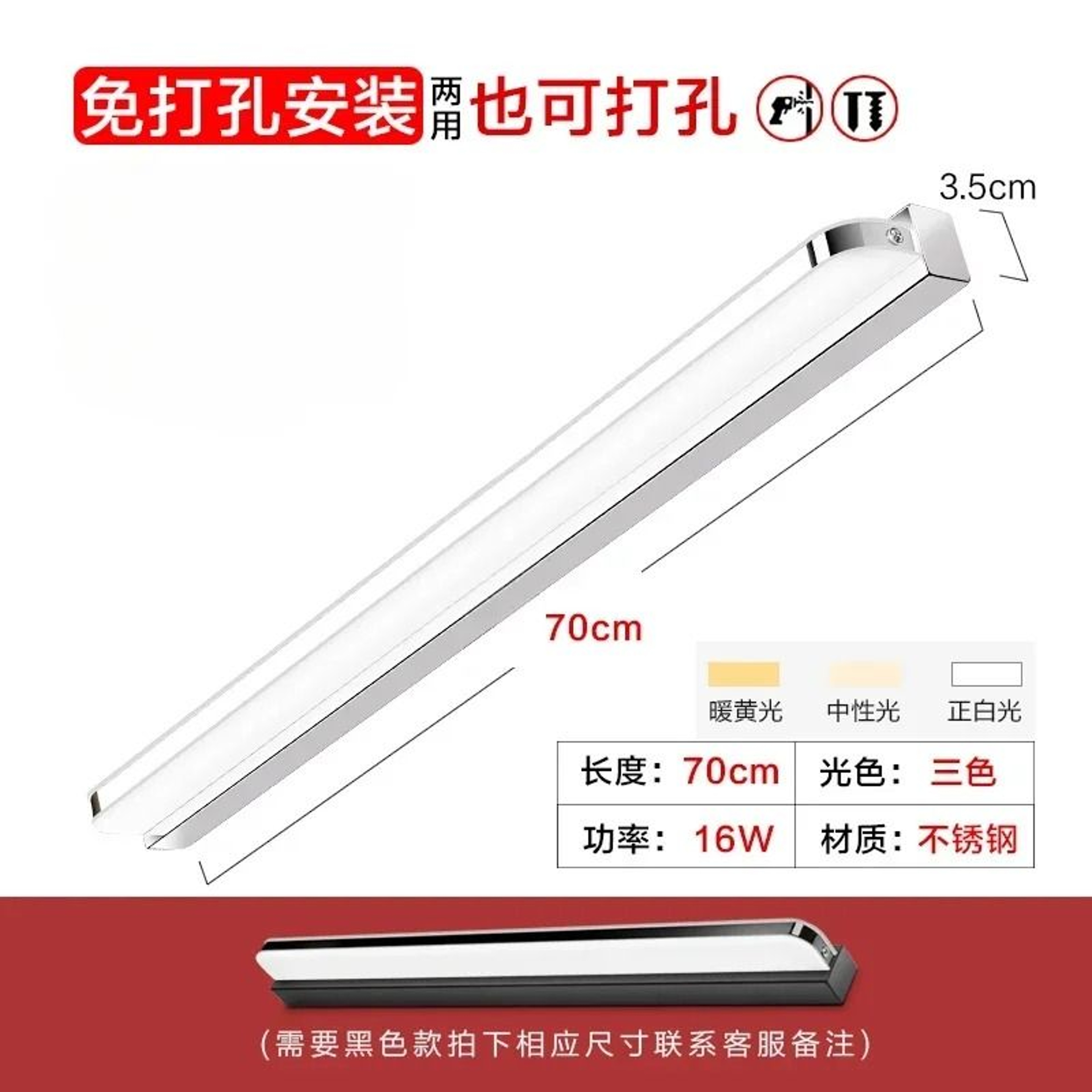 NoPunch Modern Nordic LED Bathroom Mirror Cabinet Wall Light 8