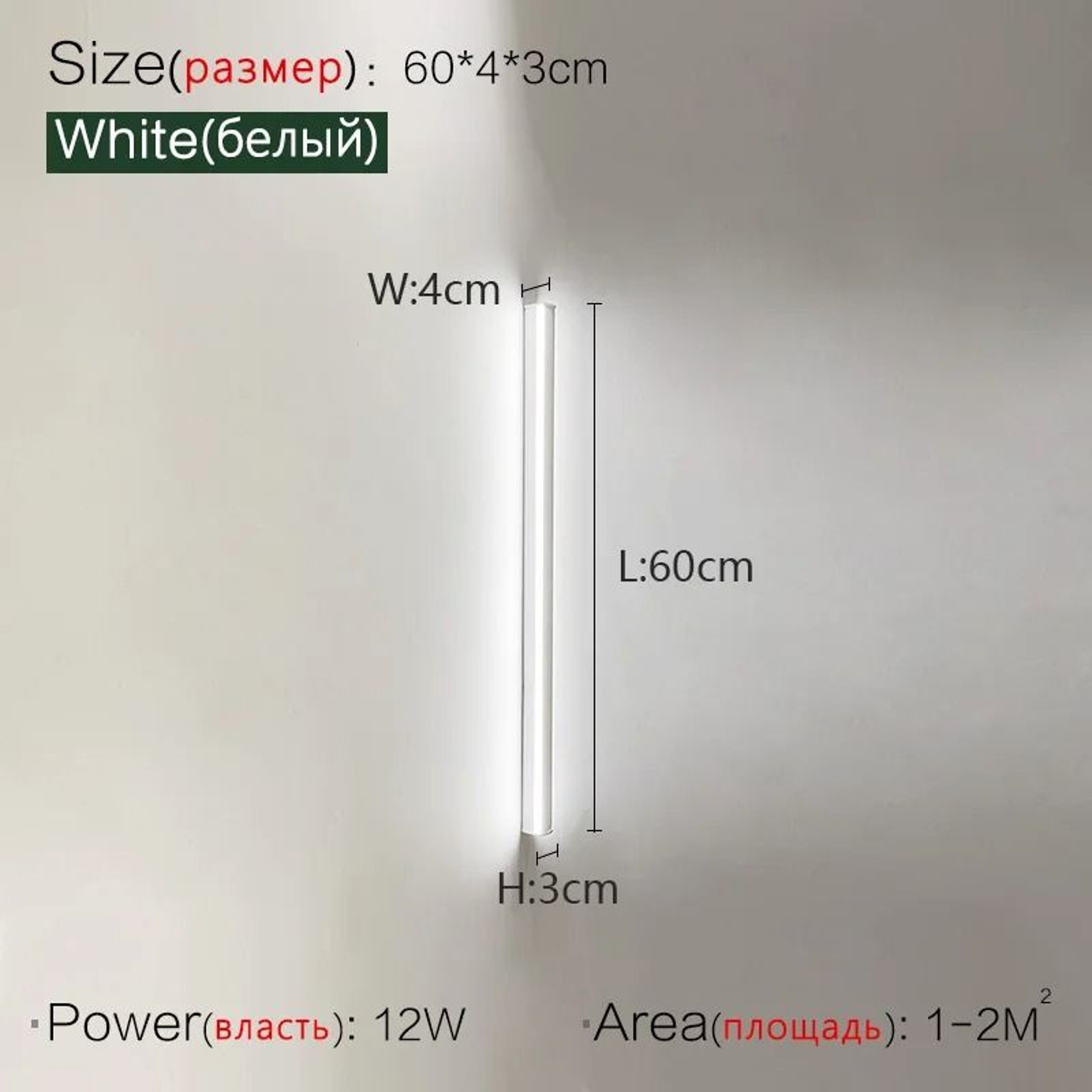 Minimalist Modern Linear LED Wall Sconce Lamp Long Background  Bedside Light 6