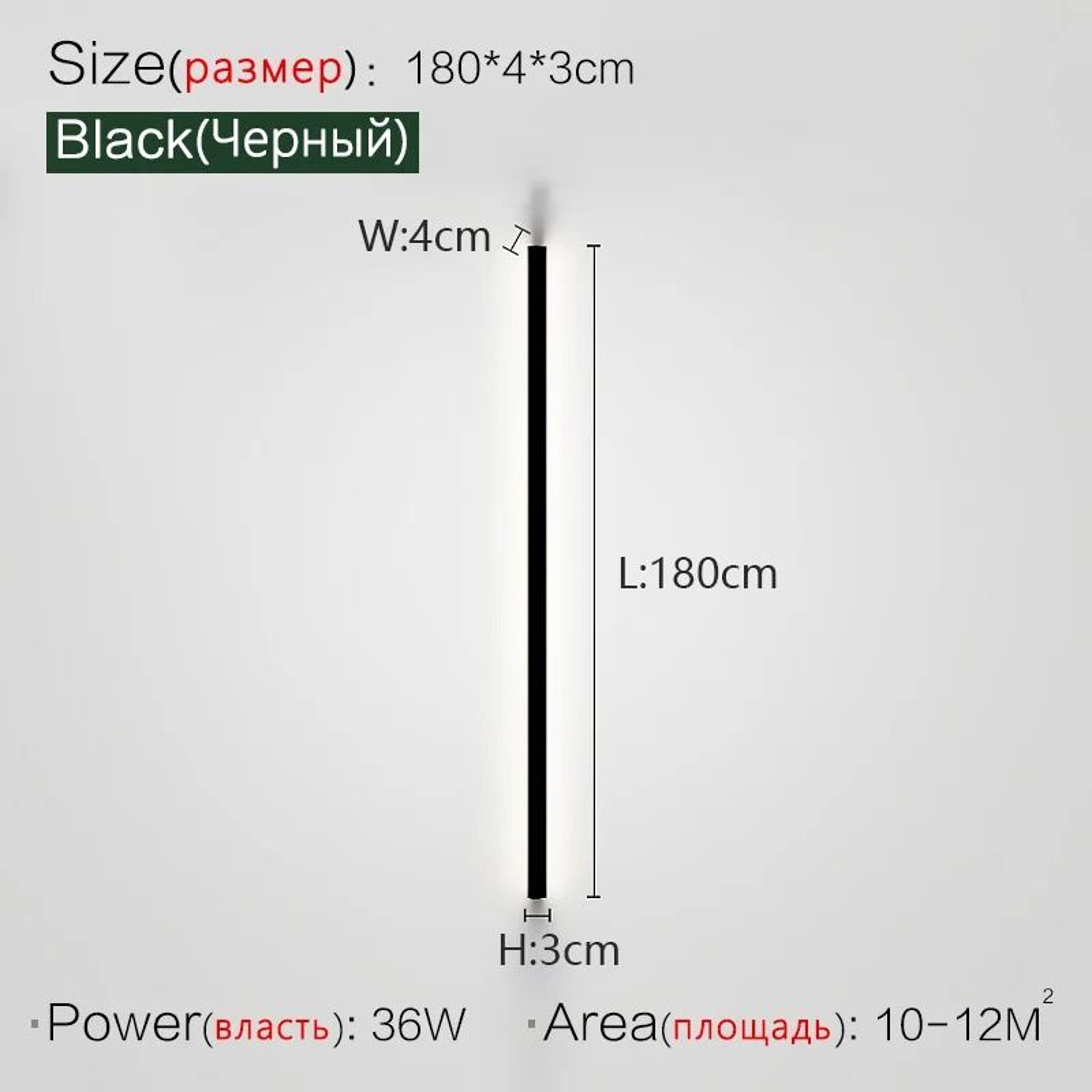 Minimalist Modern Linear LED Wall Sconce Lamp Long Background  Bedside Light 12