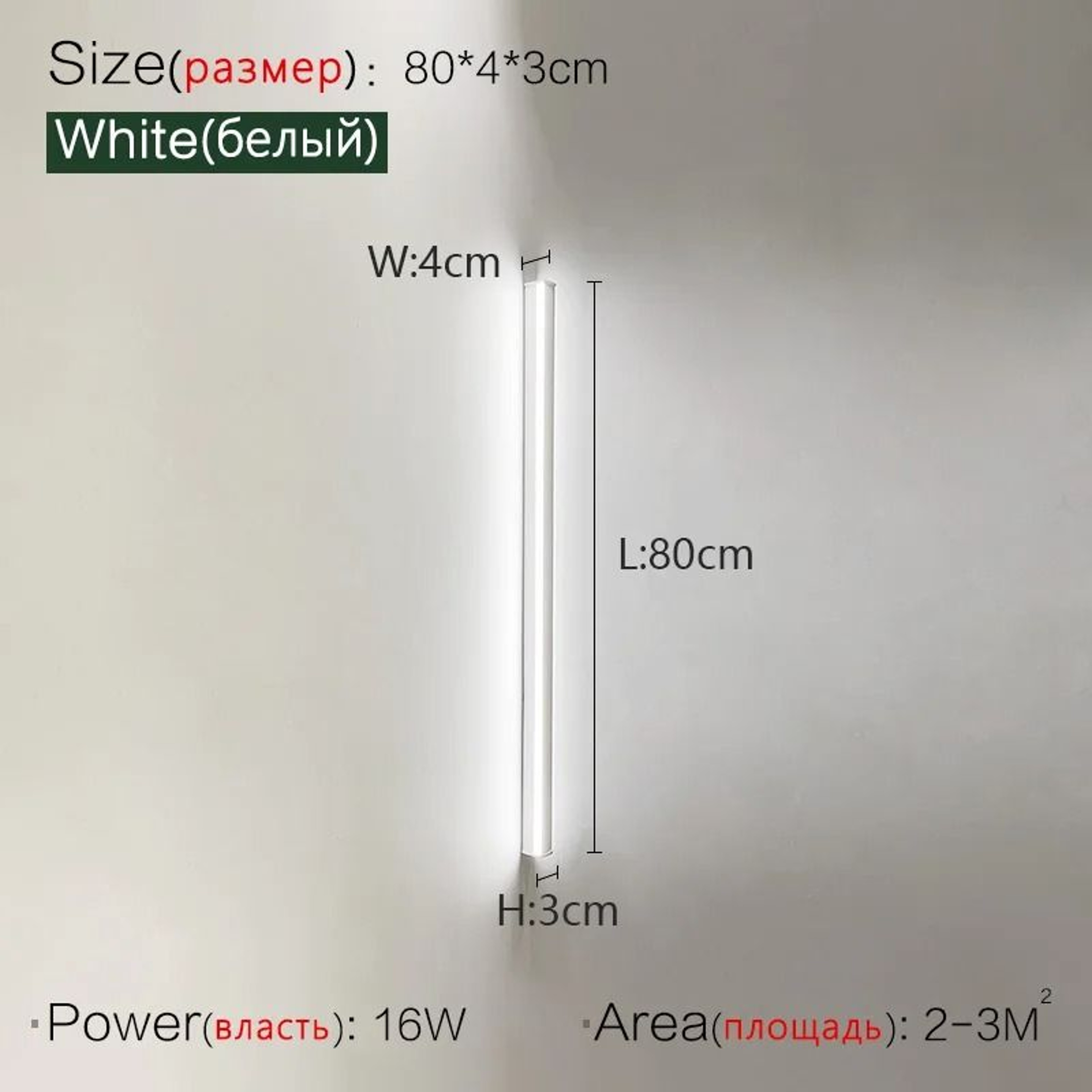 Minimalist Modern Linear LED Wall Sconce Lamp Long Background  Bedside Light 14