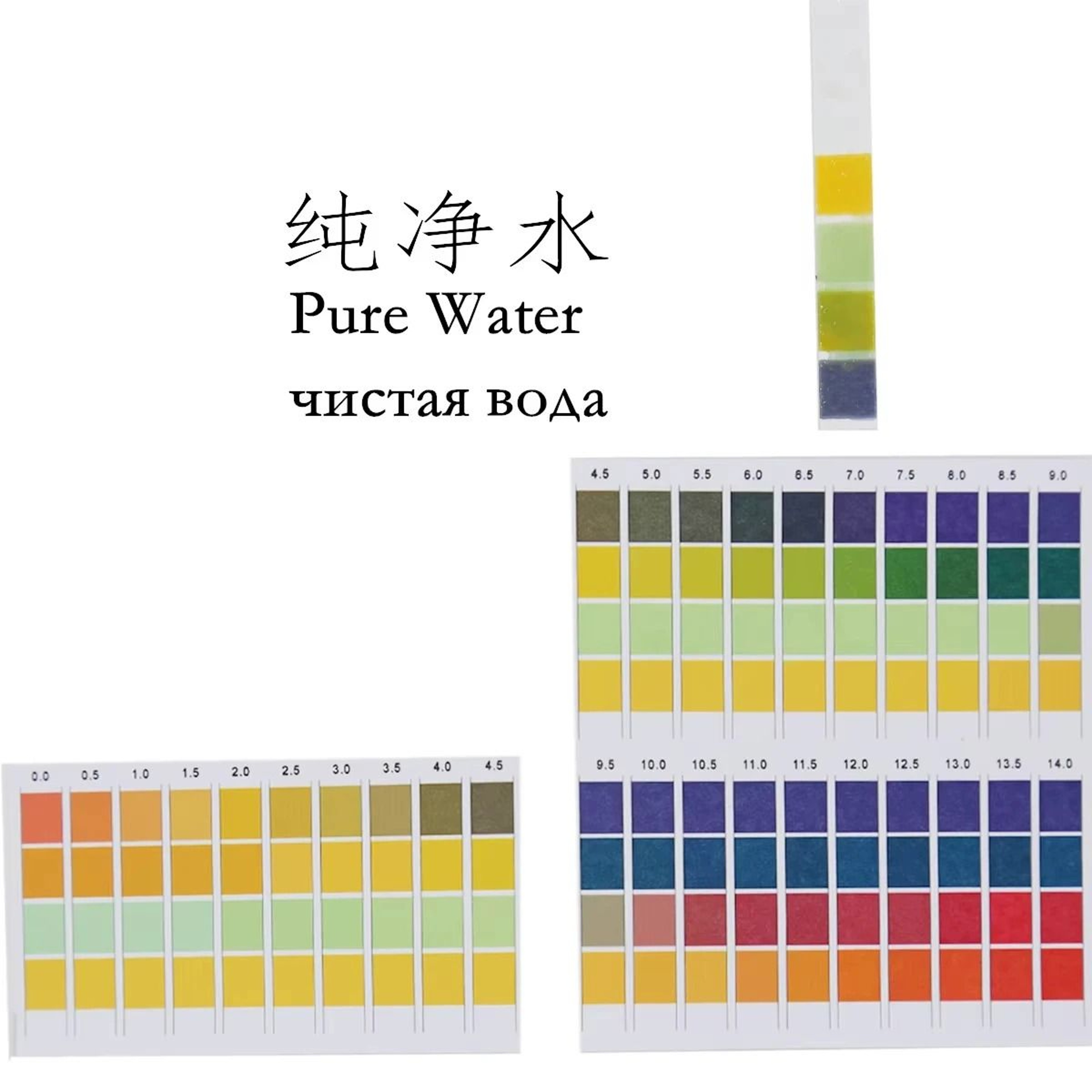 100pcs Universal PH Test Strips Range 014 Indicator Paper Boxed Litmus Tester 5