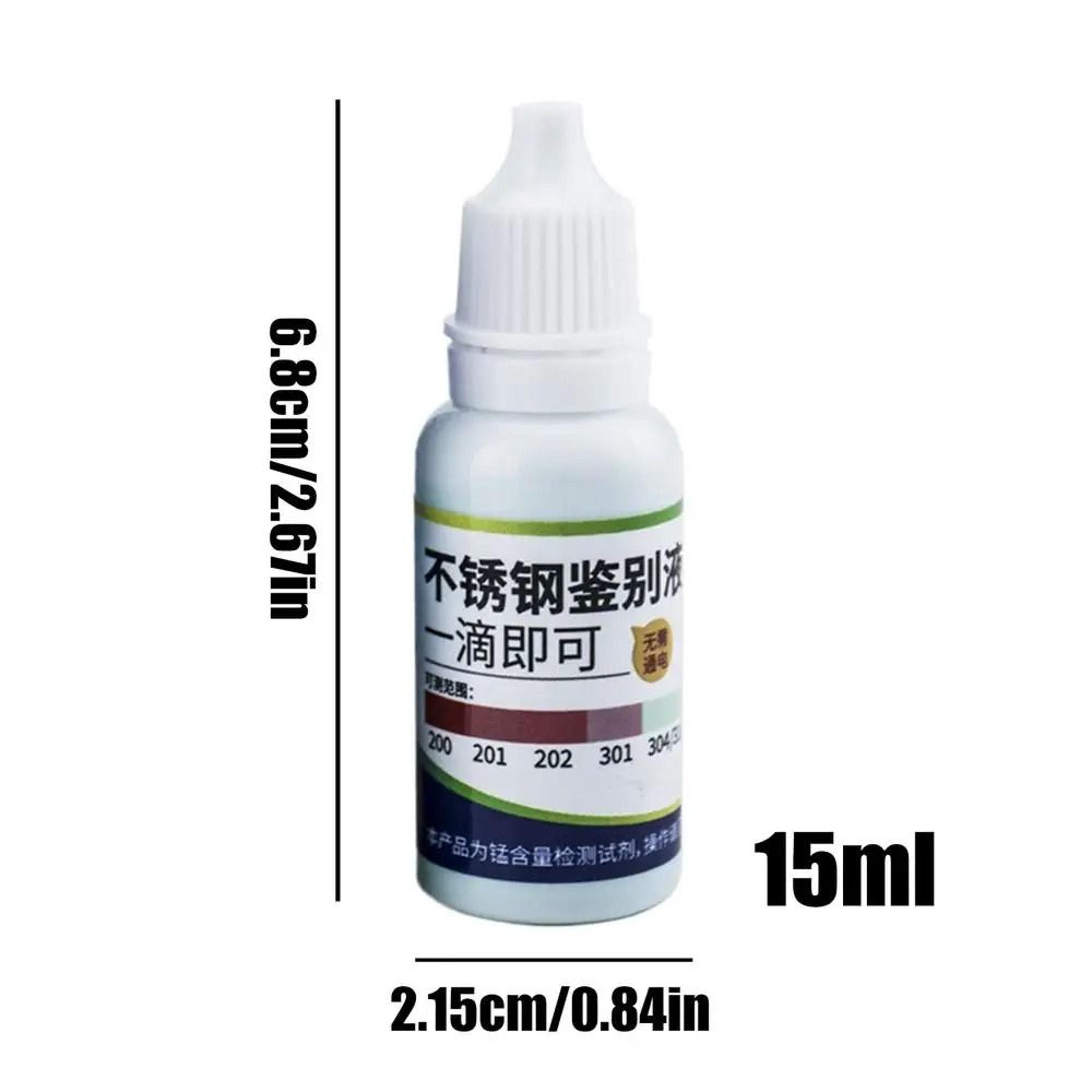 Stainless Steel Grade Testing Liquid Detection Agent For 304 201 202 301 Stainless Steel Identifica 7