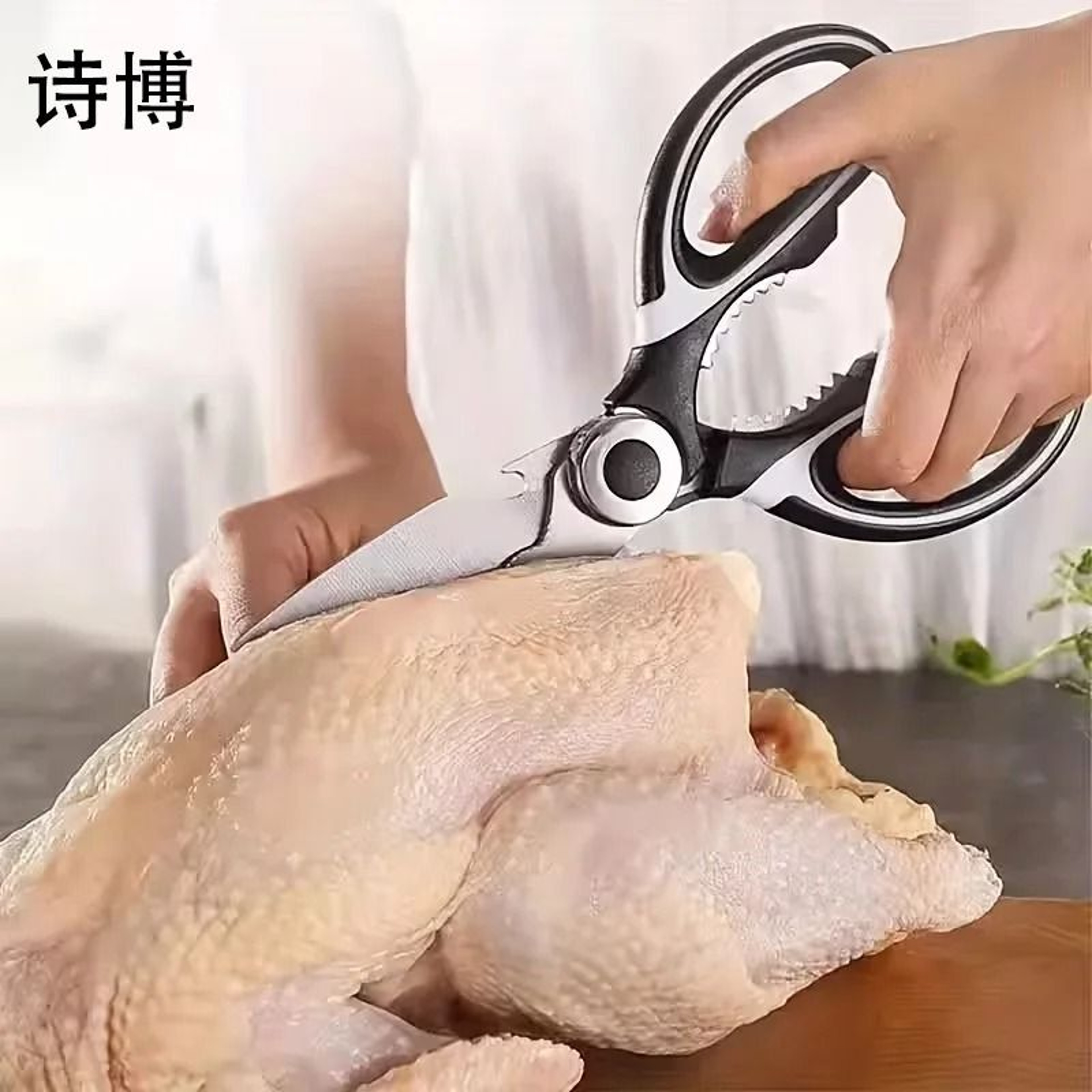 Multifunction Stainless Steel Kitchen Scissors For Vegetables Chicken Bone  Fish 0