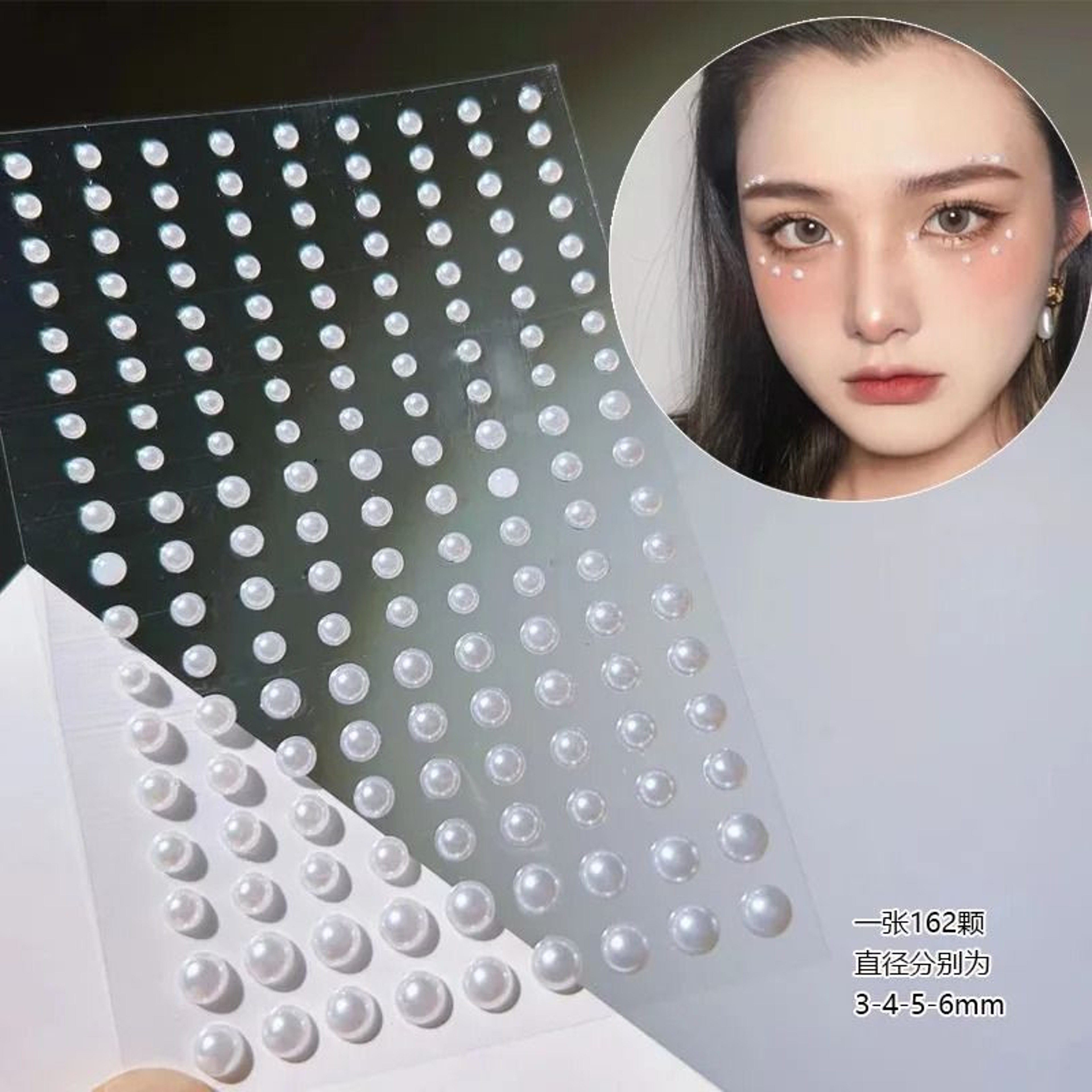 SelfAdhesive Pearl Stickers Set 162 Pcs  Mixed Sizes For Face Eyes Makeup  Hair 3