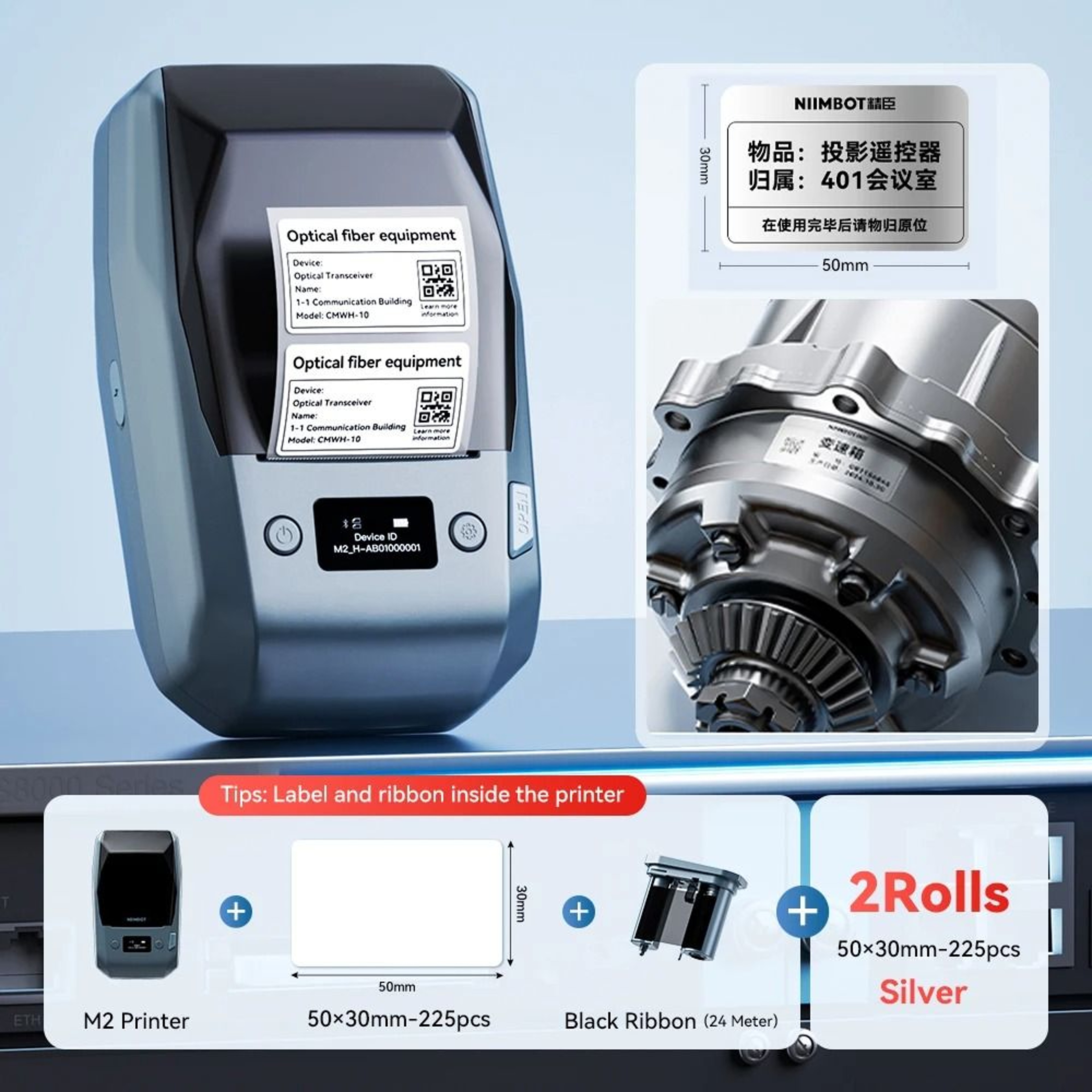 NIIMBOT M2 Portable Wireless Thermal Transfer Label Printer 8