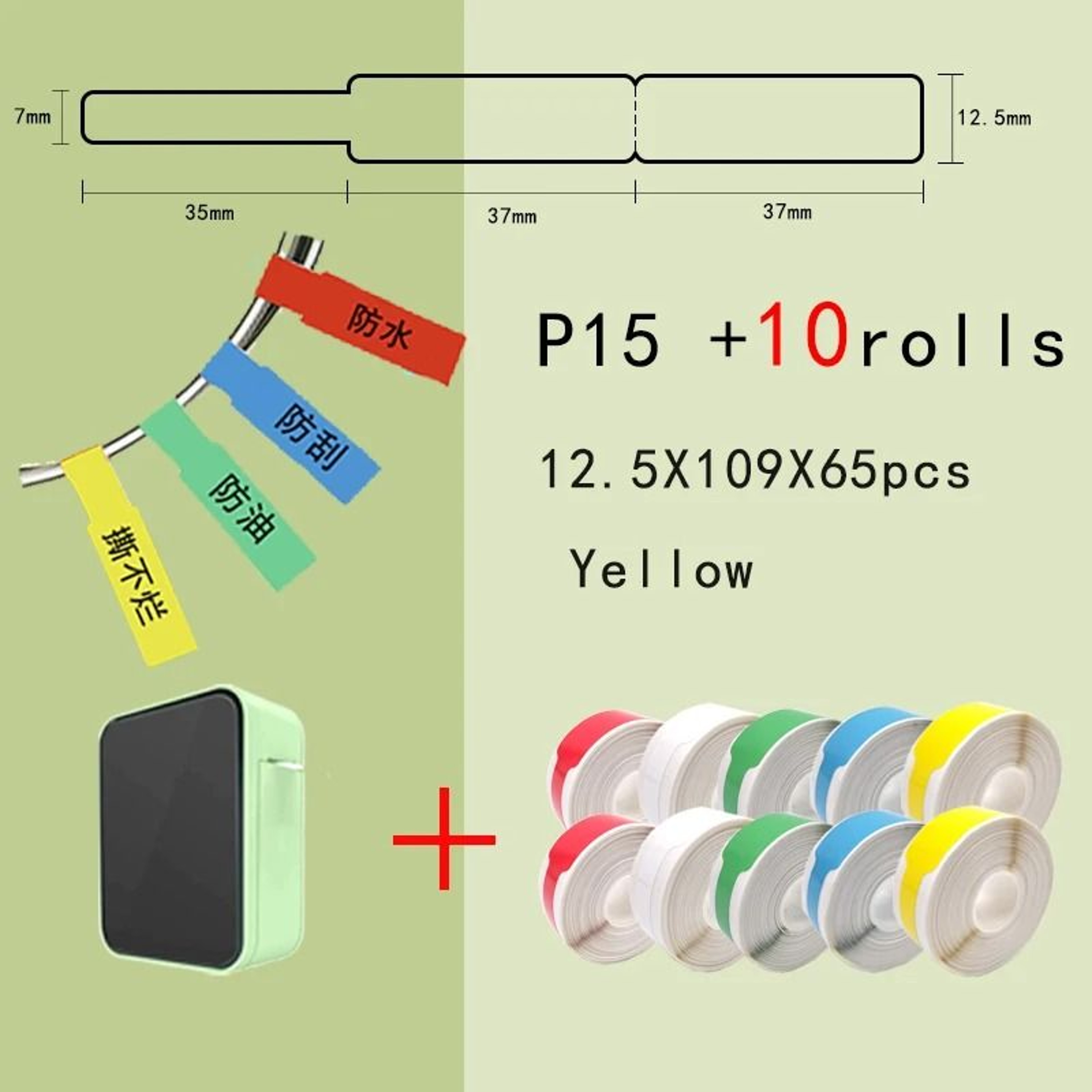 P15 Wireless Mini Thermal Cable  Wire Label Printer 1