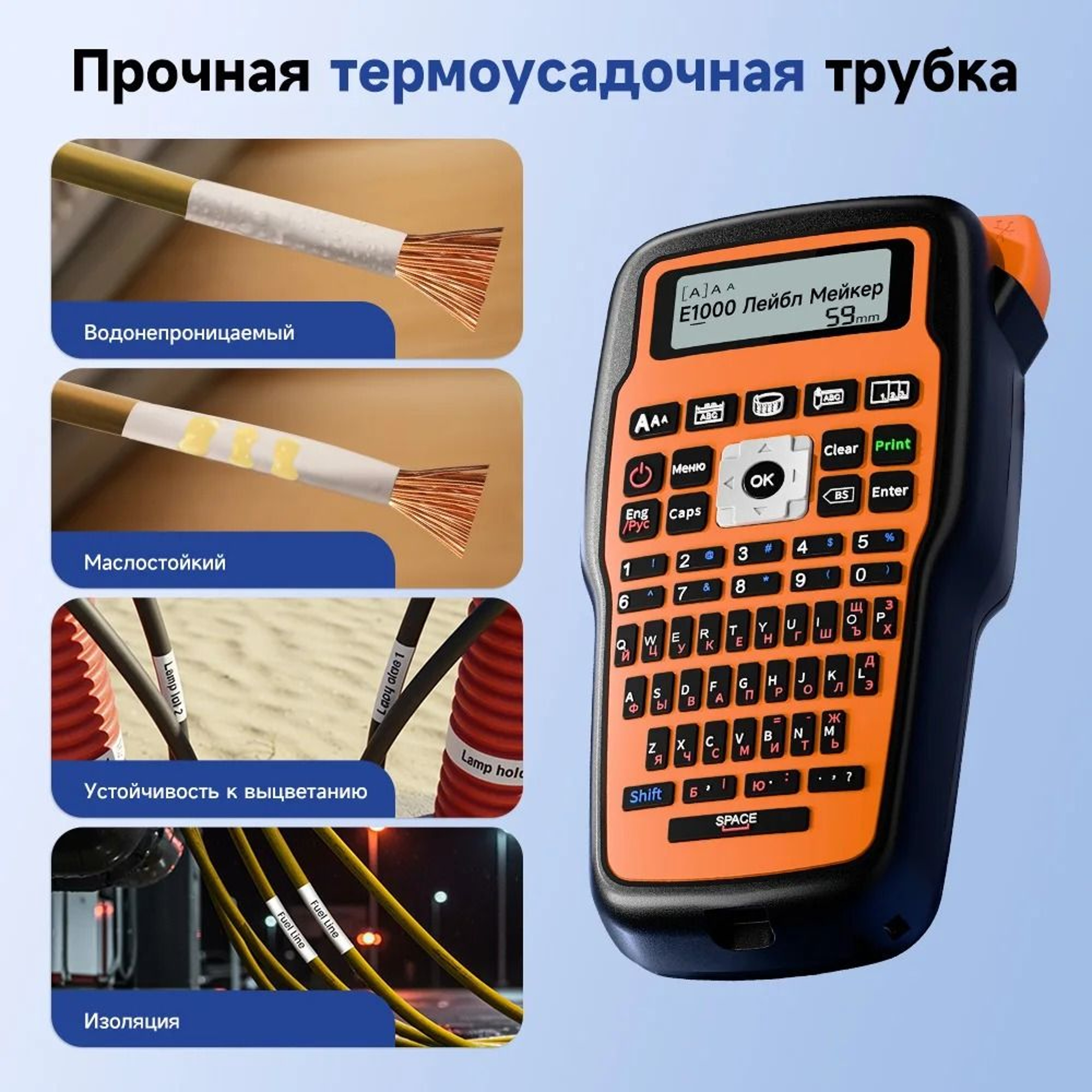 E1000 PRO Industrial Portable Handheld Label Maker Machine With Tape  USBC Power 2