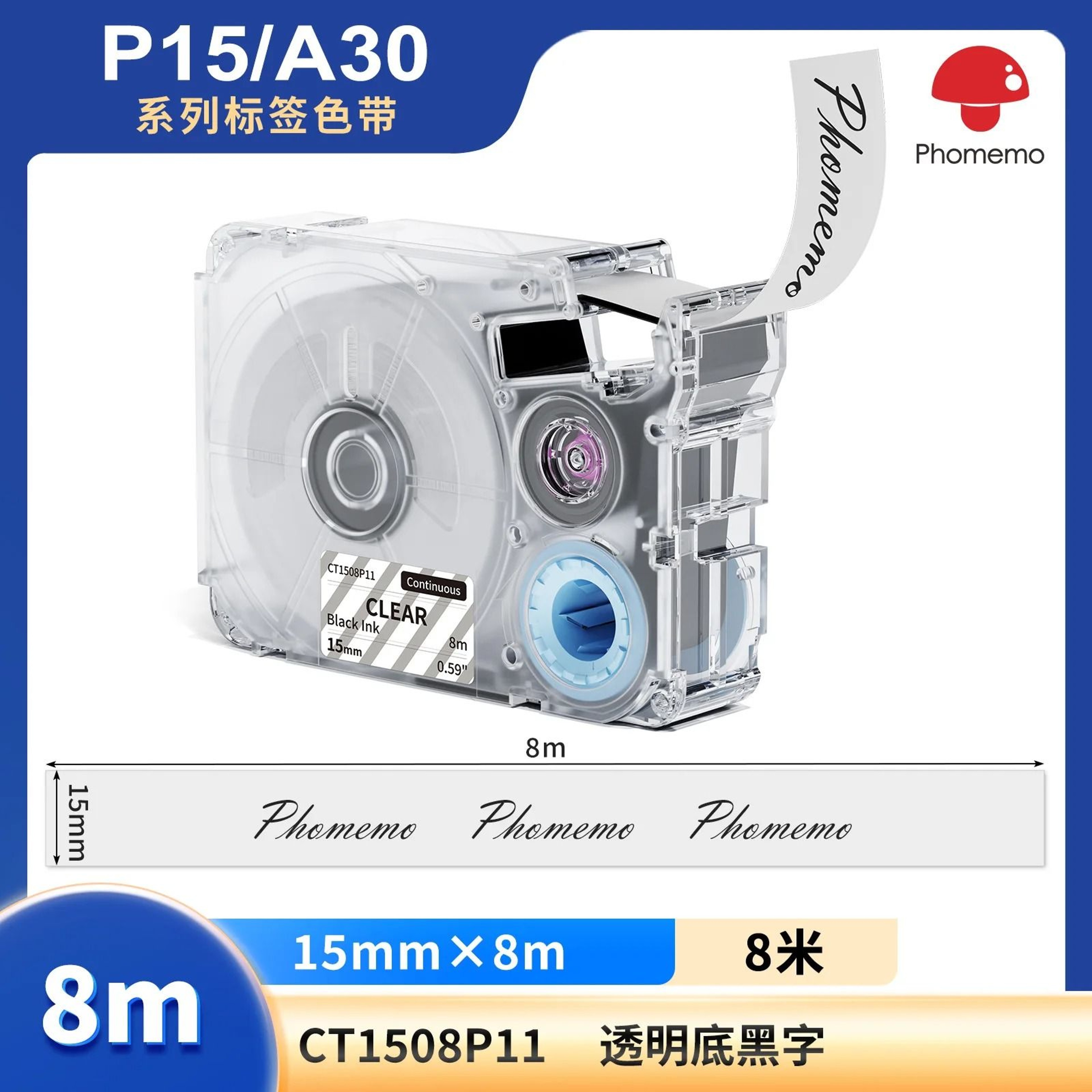 Phomemo A30 Wireless Mini Thermal Label Maker For Home School  Office Barcode Labeling 21