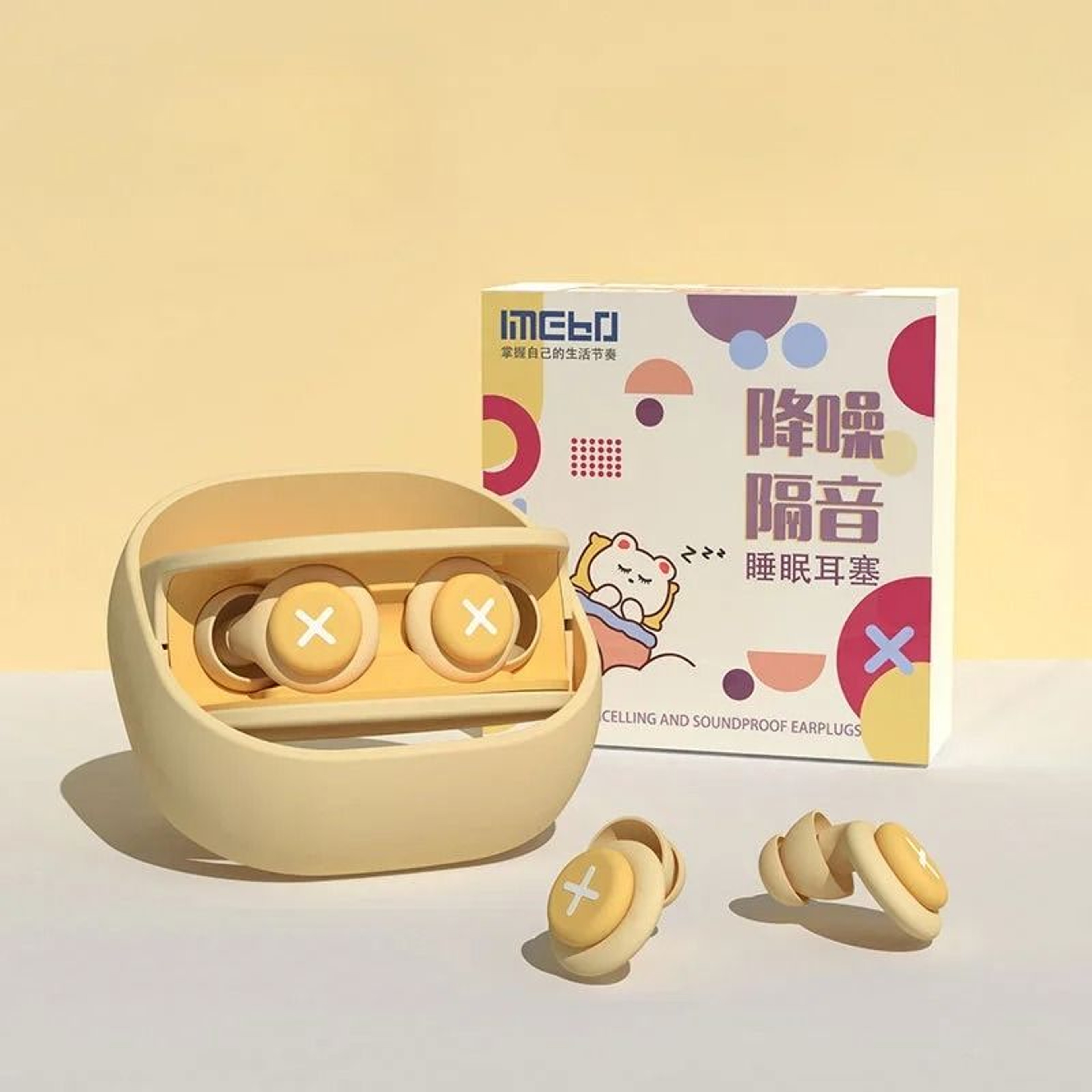 Silicone Sleep Earplugs For Noise Reduction 6