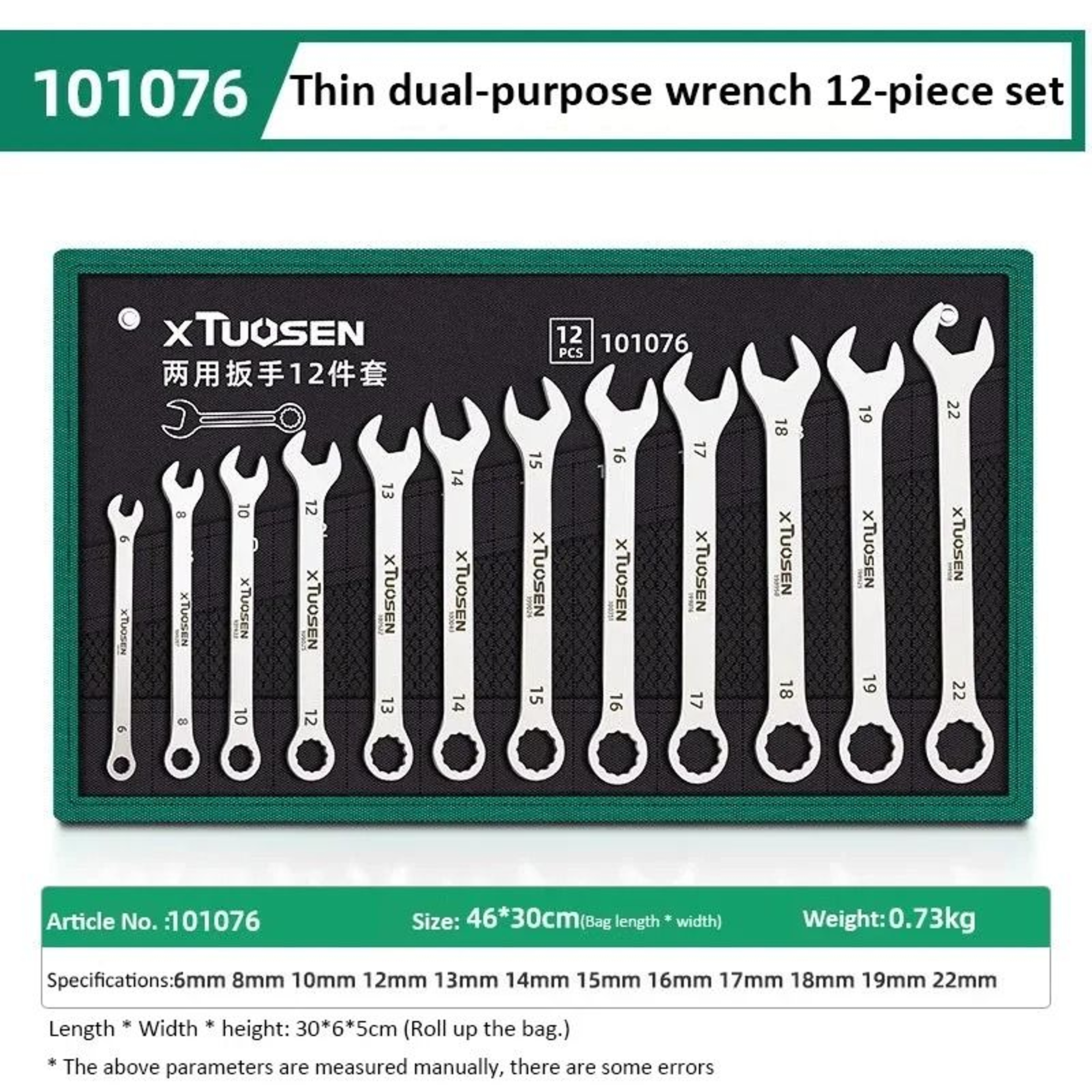 Ultra Thin Dual Use Open End Wrench Set 8