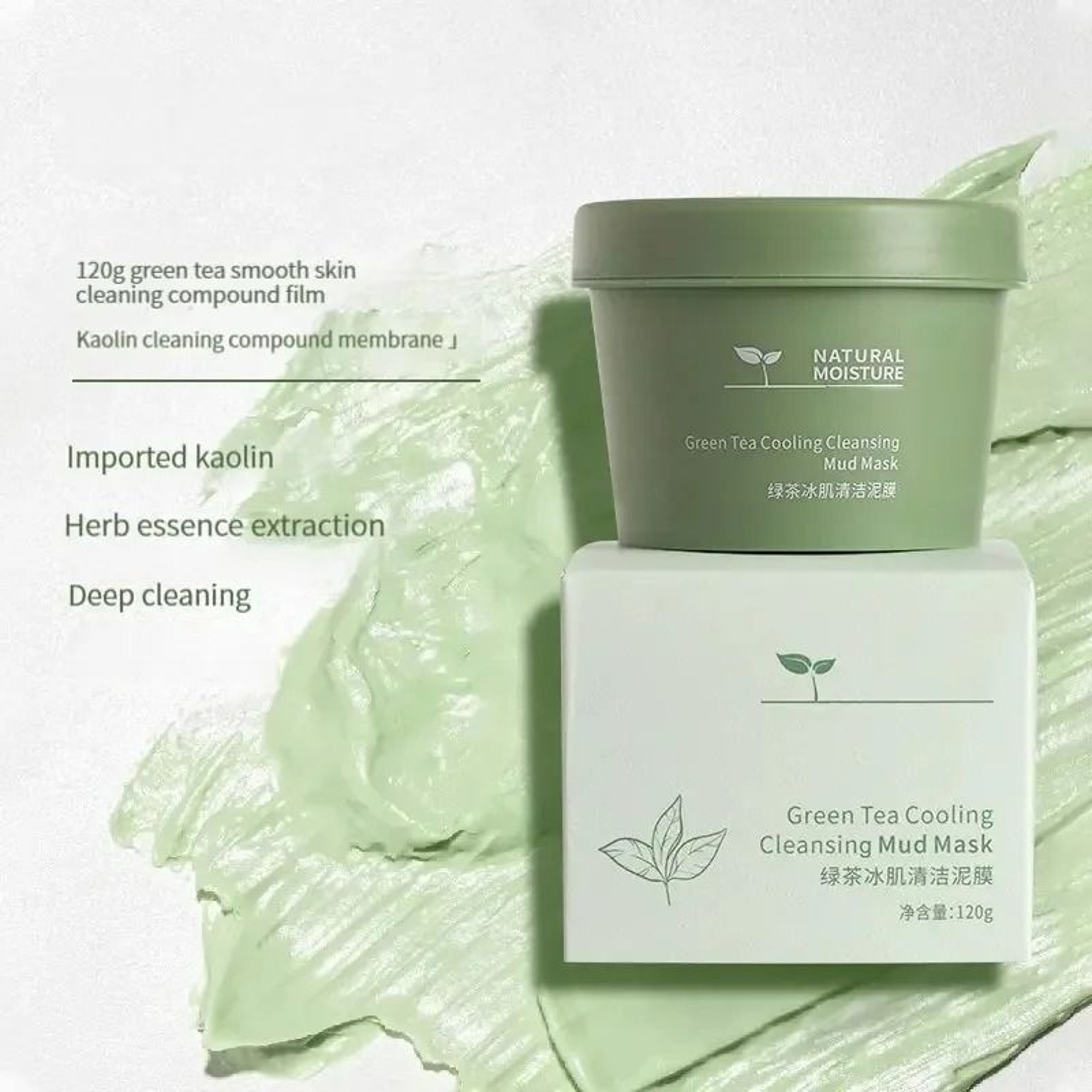 Green Tea Ice Mud Mask Cleansing Moisturizing Oil Control Blackhead Removal Facial Mask 120g 1