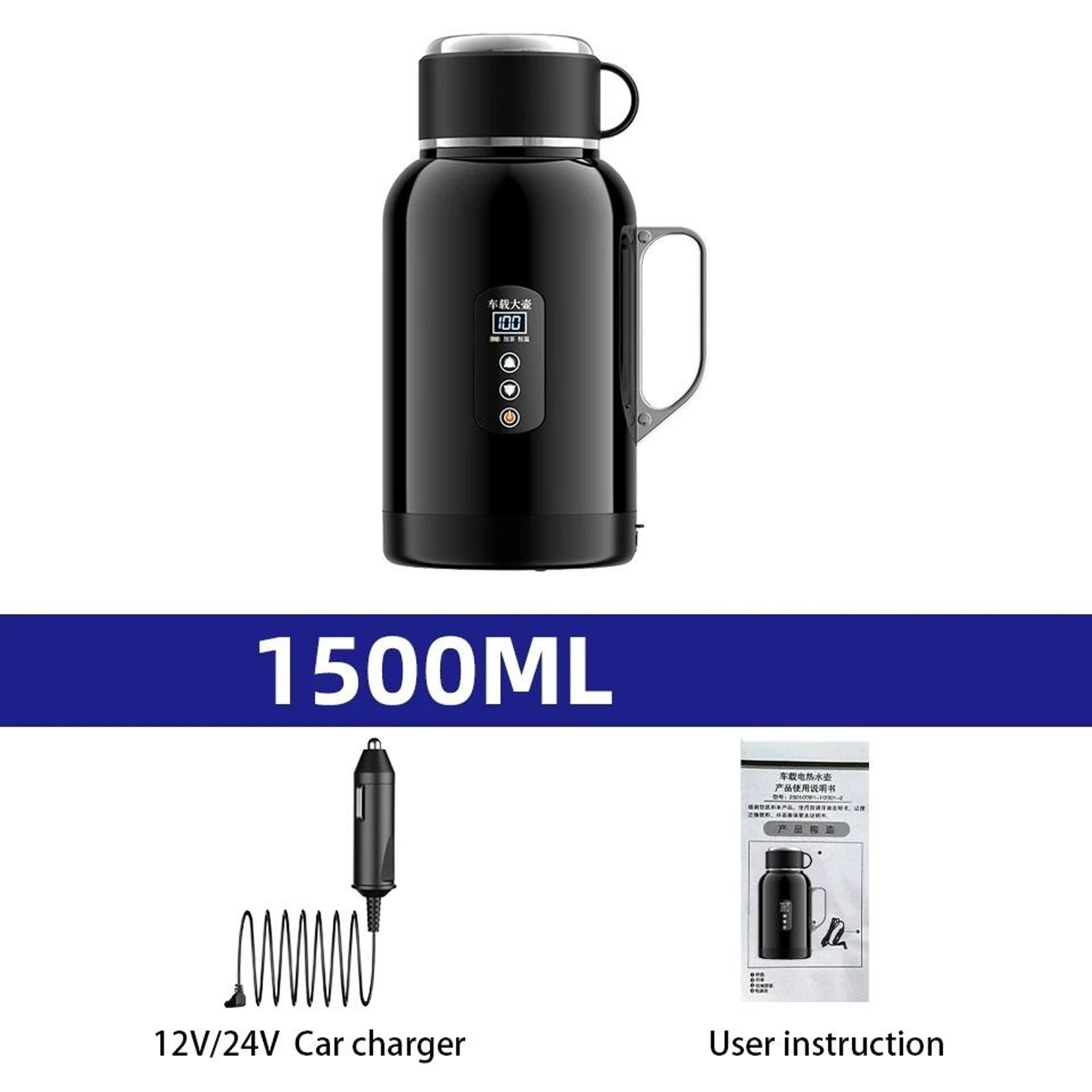 Car Electronic Heating Cup 7