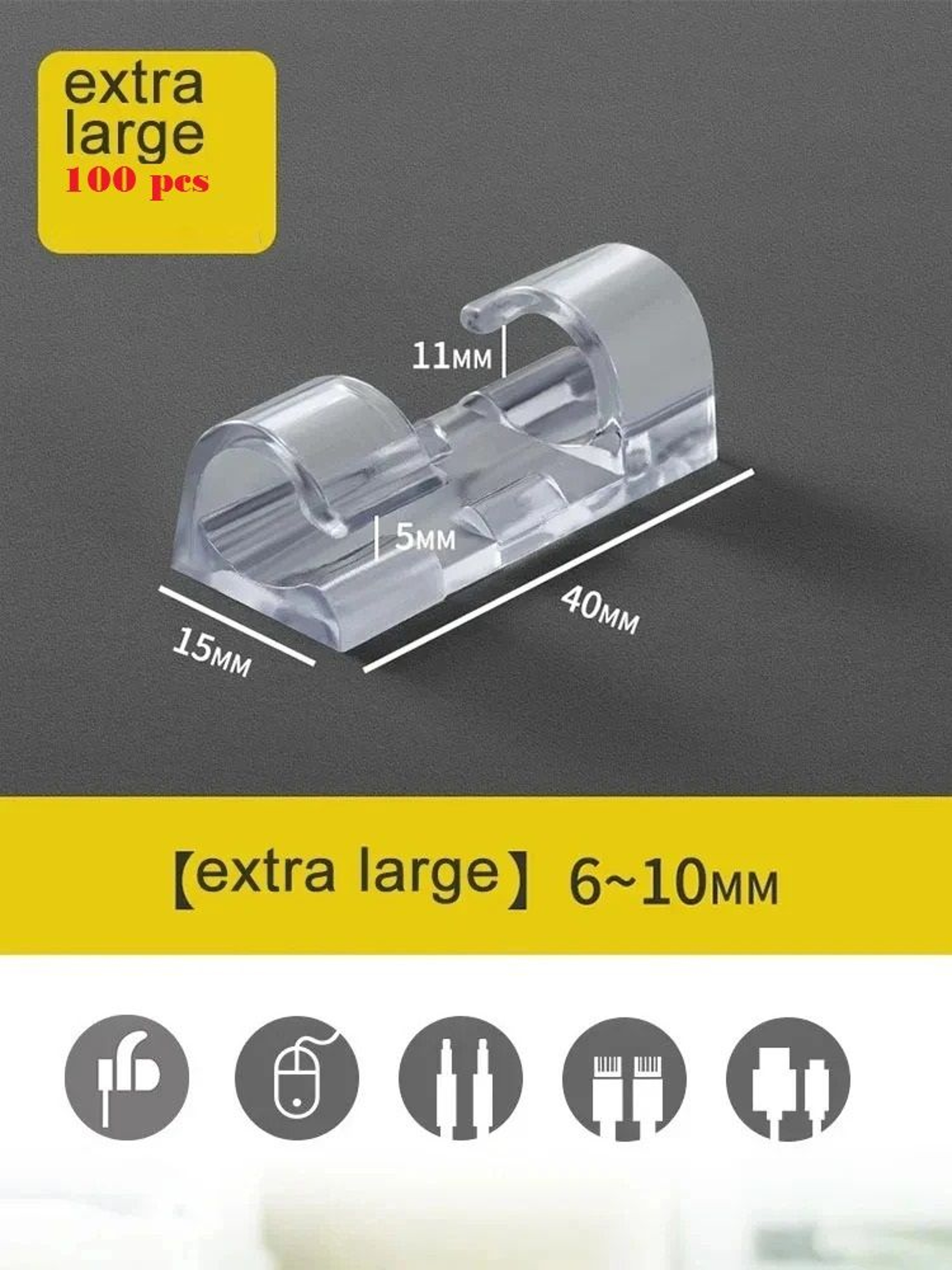 Cable Organizer Clips 13