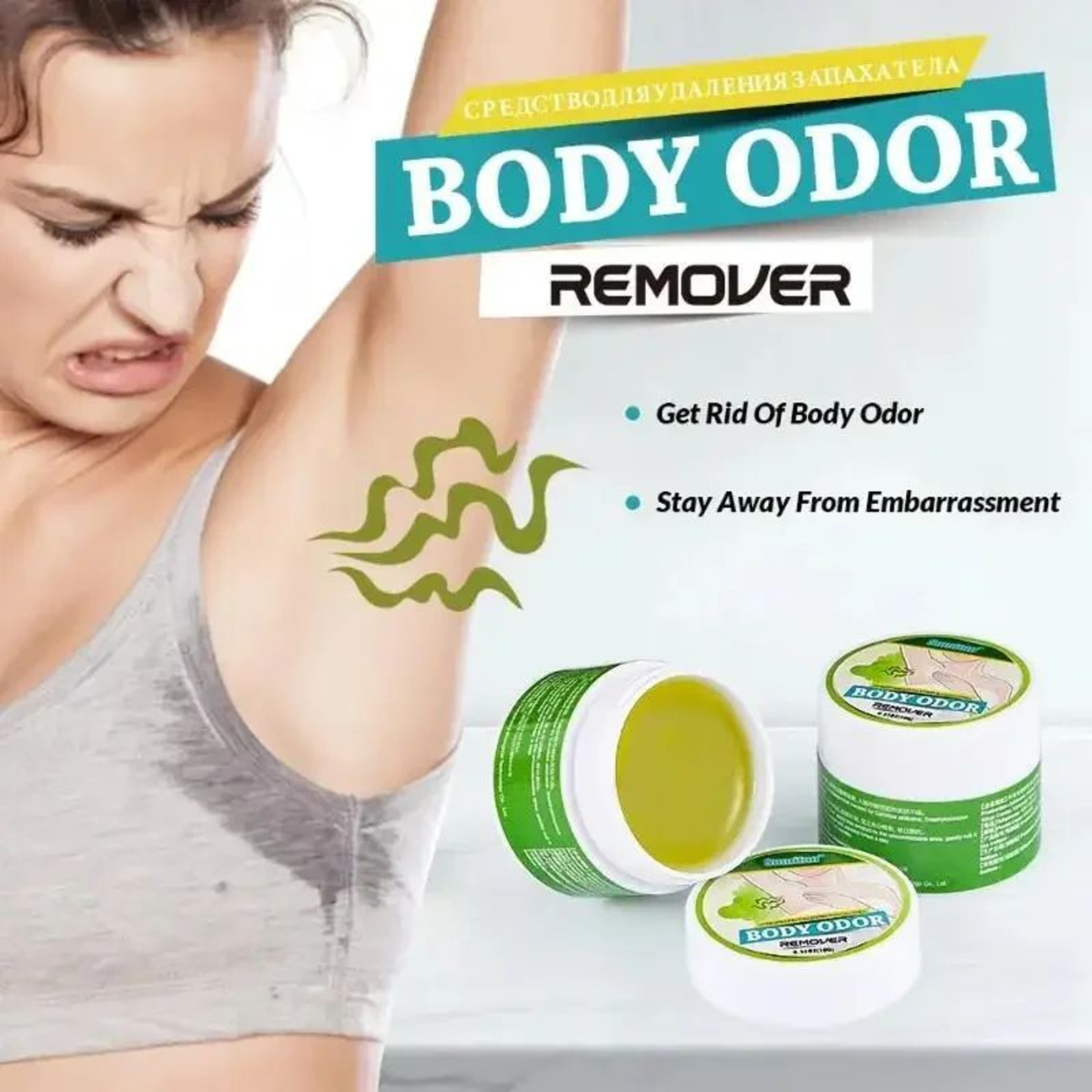 Refreshing Body Odor Removal Cream With Long Lasting Deodorant Protection 2