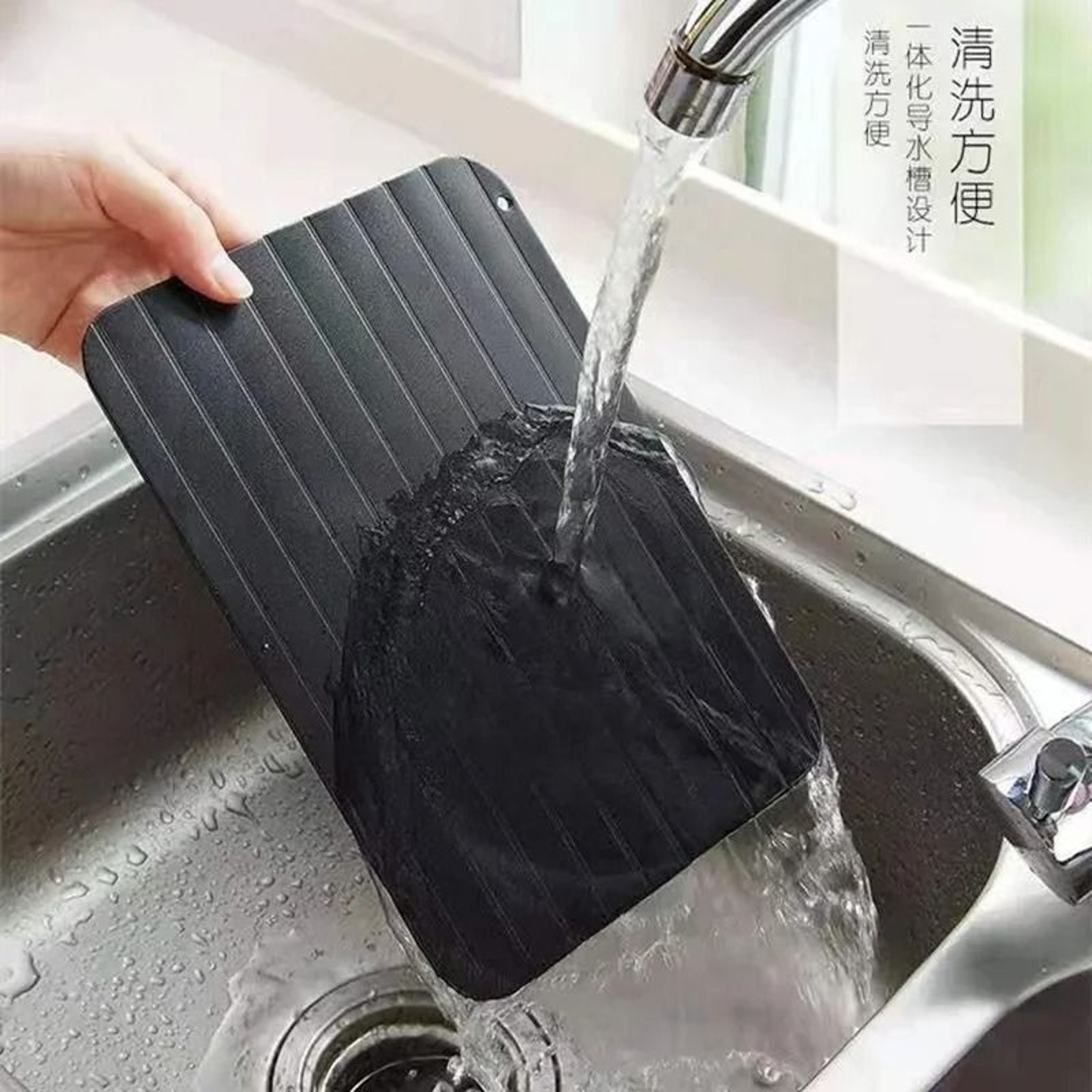 Professional High Conductivity Rapid Defrosting Tray 4