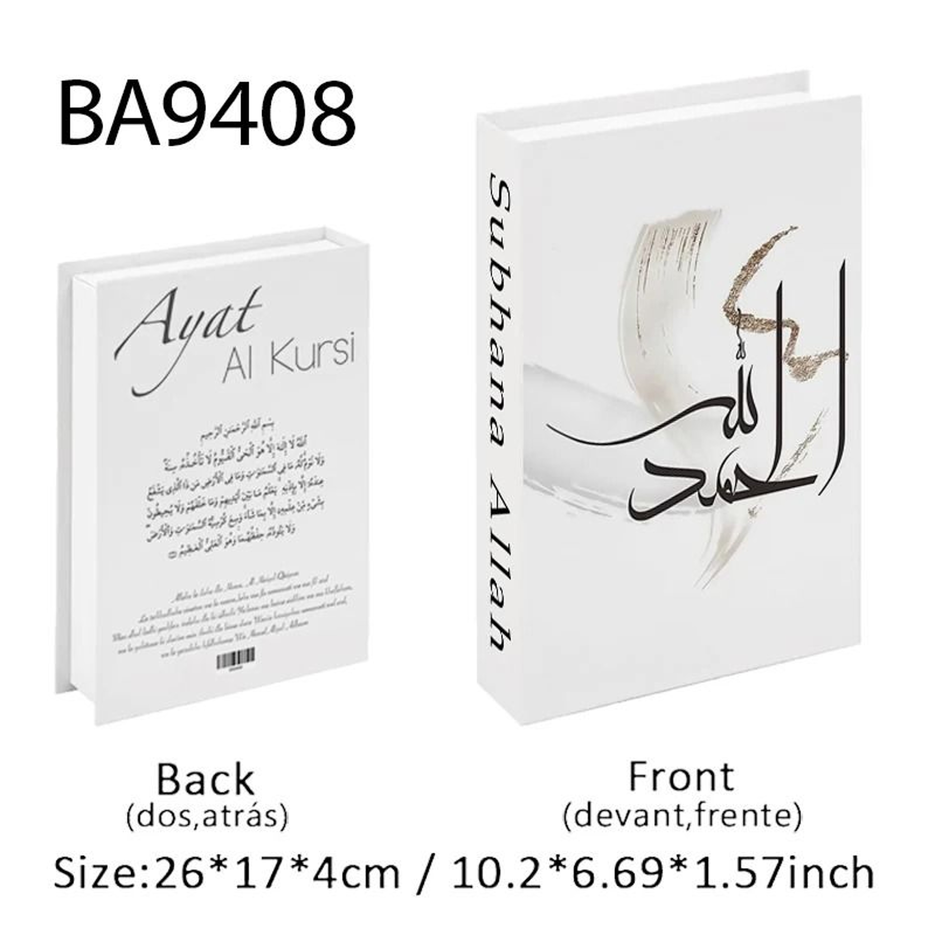 Islamic Heritage Luxury Decorative Book  Storage Box 19
