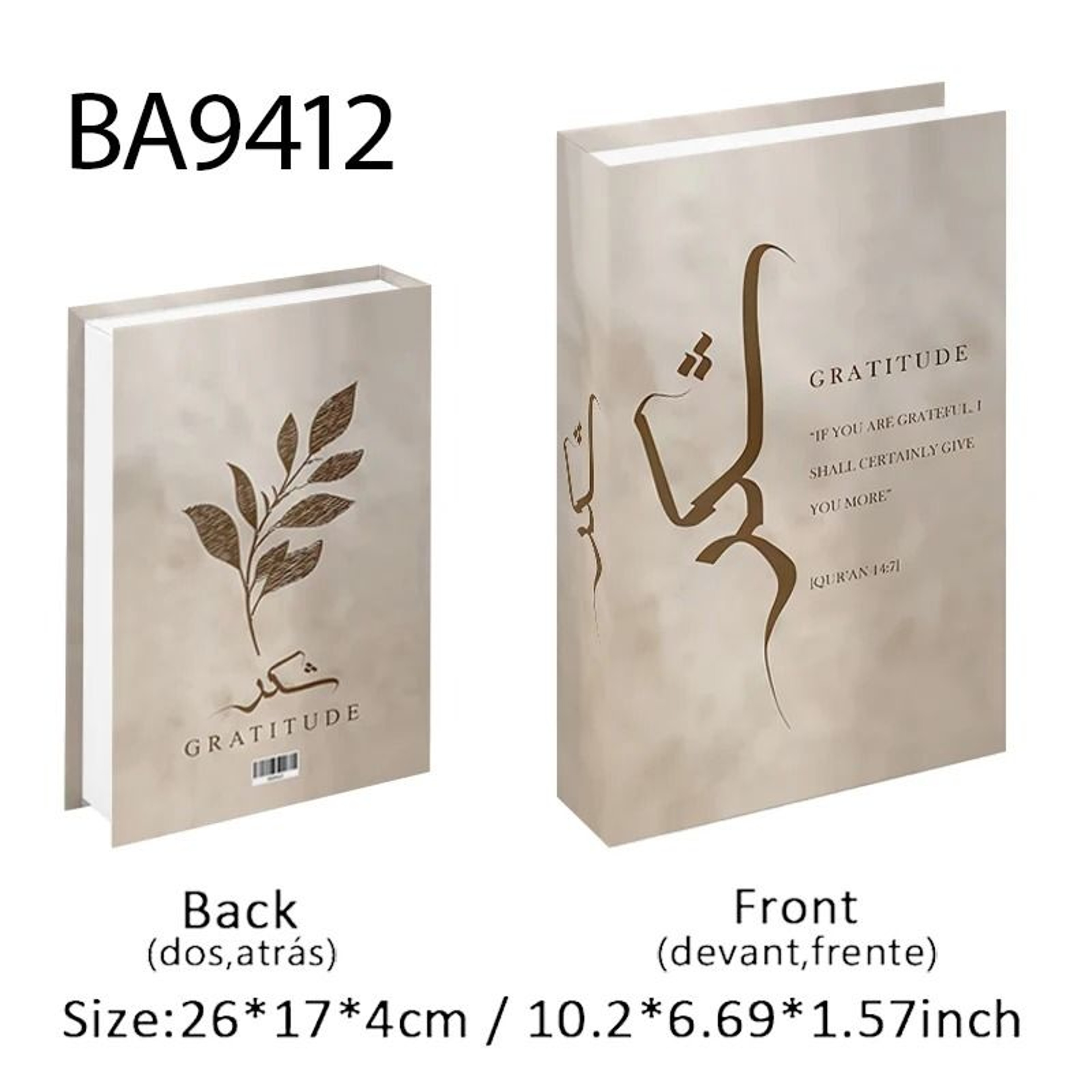 Islamic Heritage Luxury Decorative Book  Storage Box 21