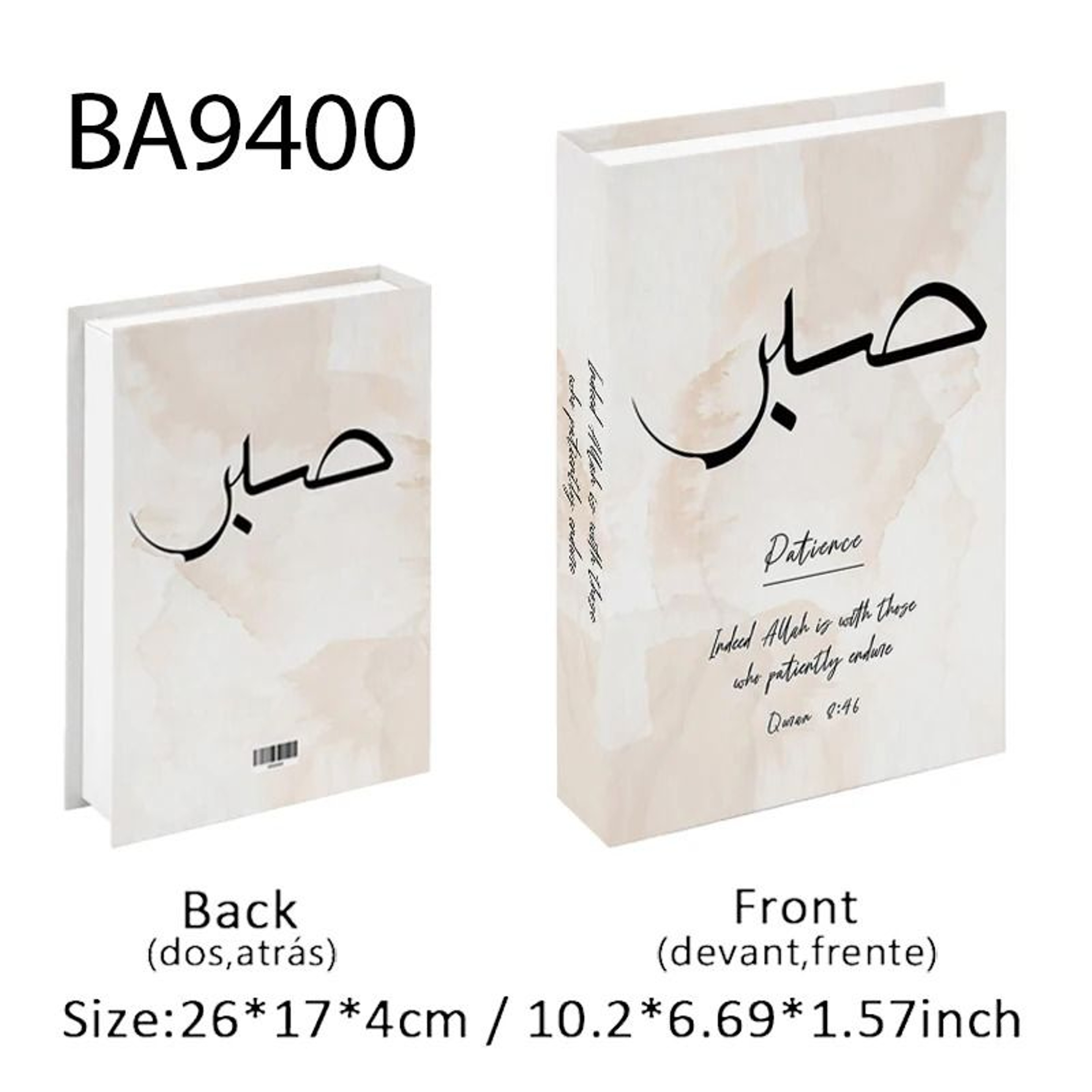 Islamic Heritage Luxury Decorative Book  Storage Box 24