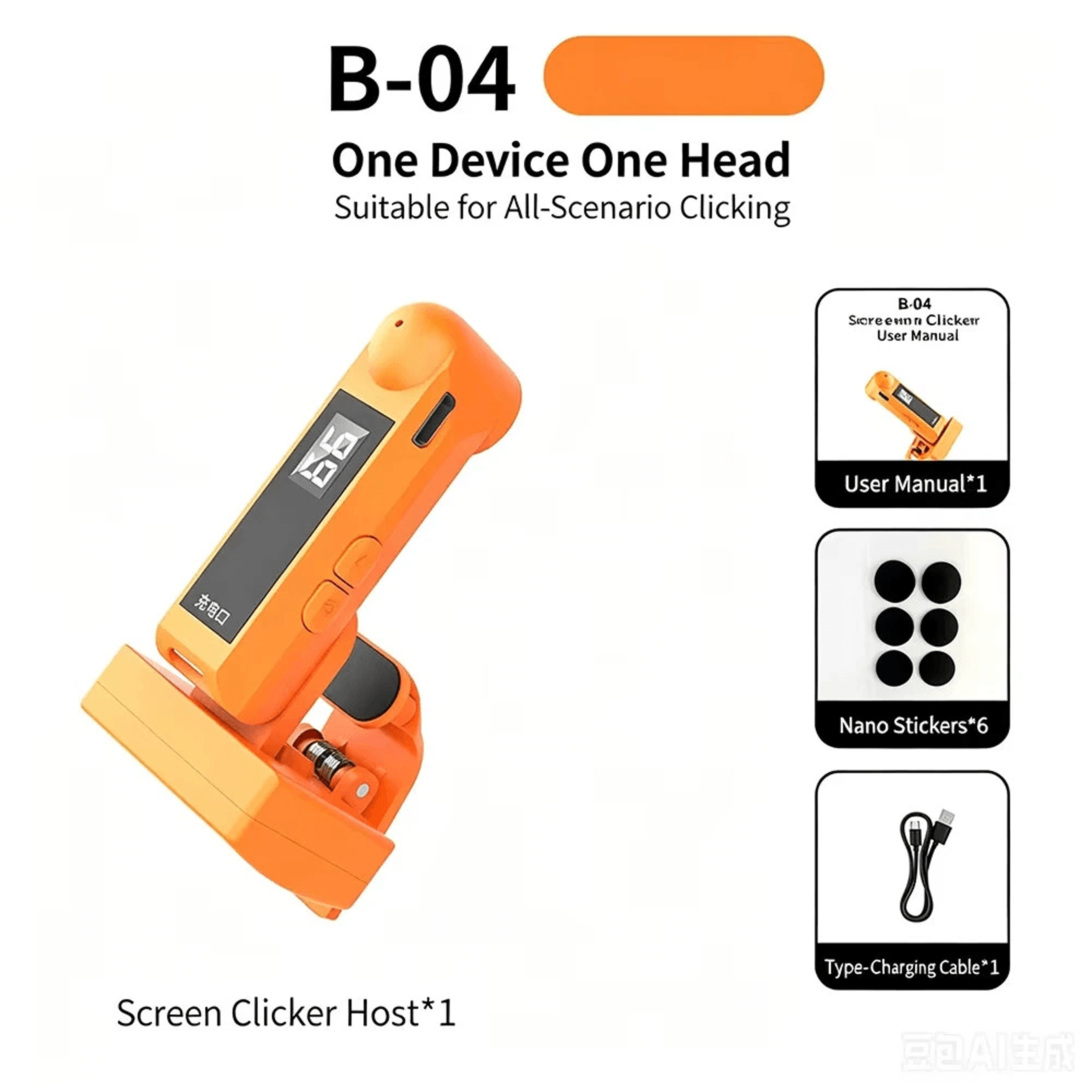 Portable Smart Screen Auto Clicker With Digital Display And Adjustable Tap Speed 6
