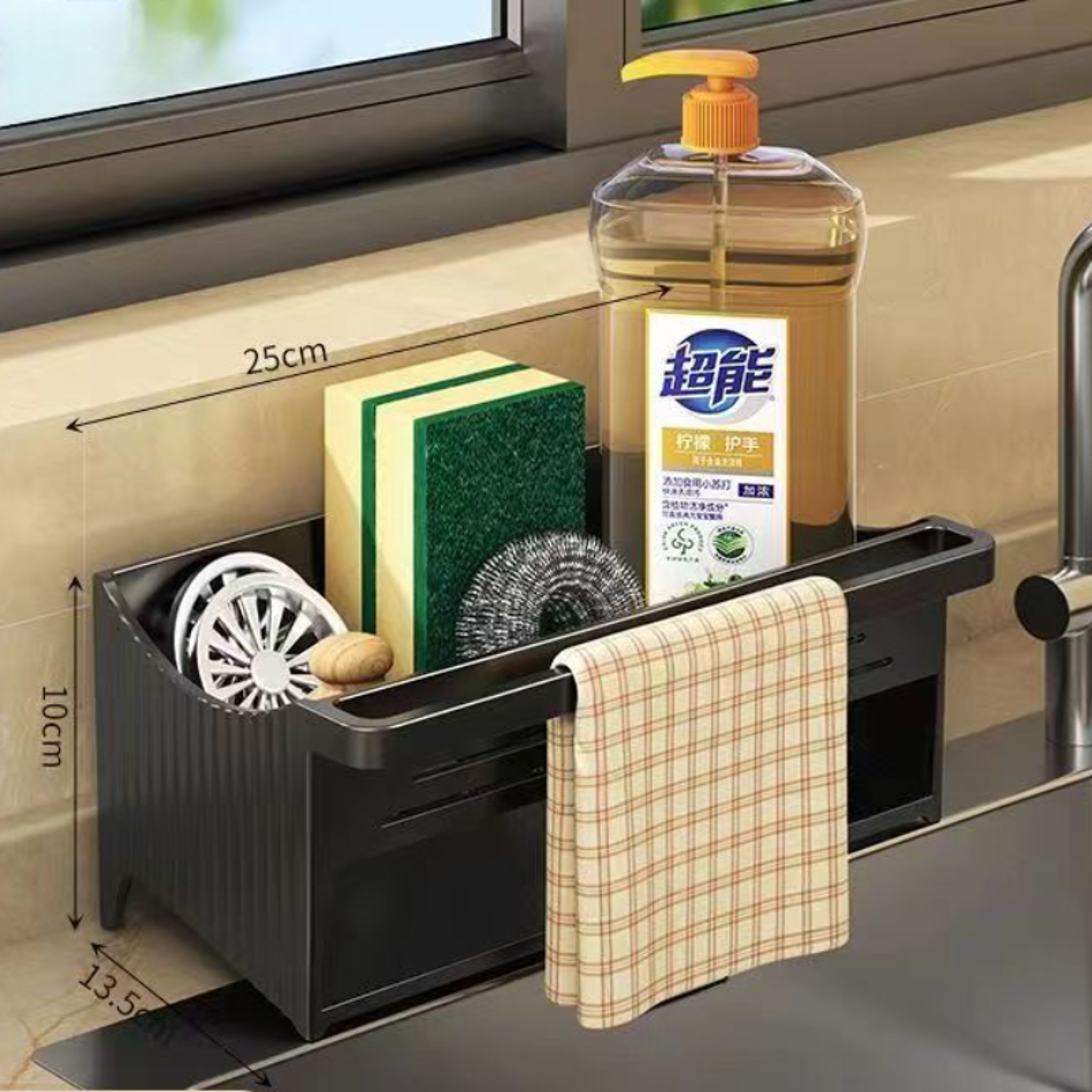 Self Draining Sink Caddy With Soap Sponge Holder And Towel Rack 4