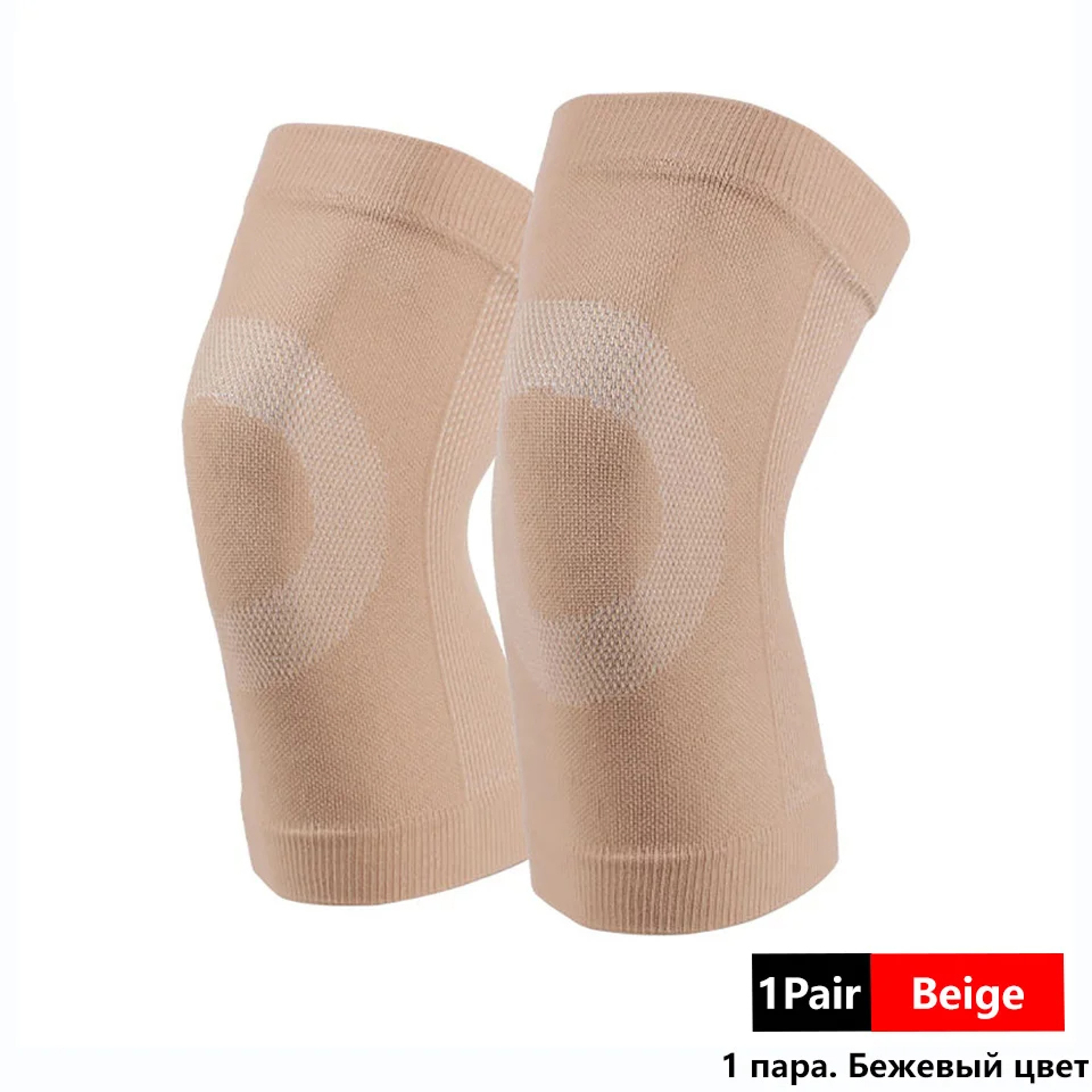 Ultra Thin Knee Support Brace Compression Knee Sleeves For Running Gym And Daily Comfort 8