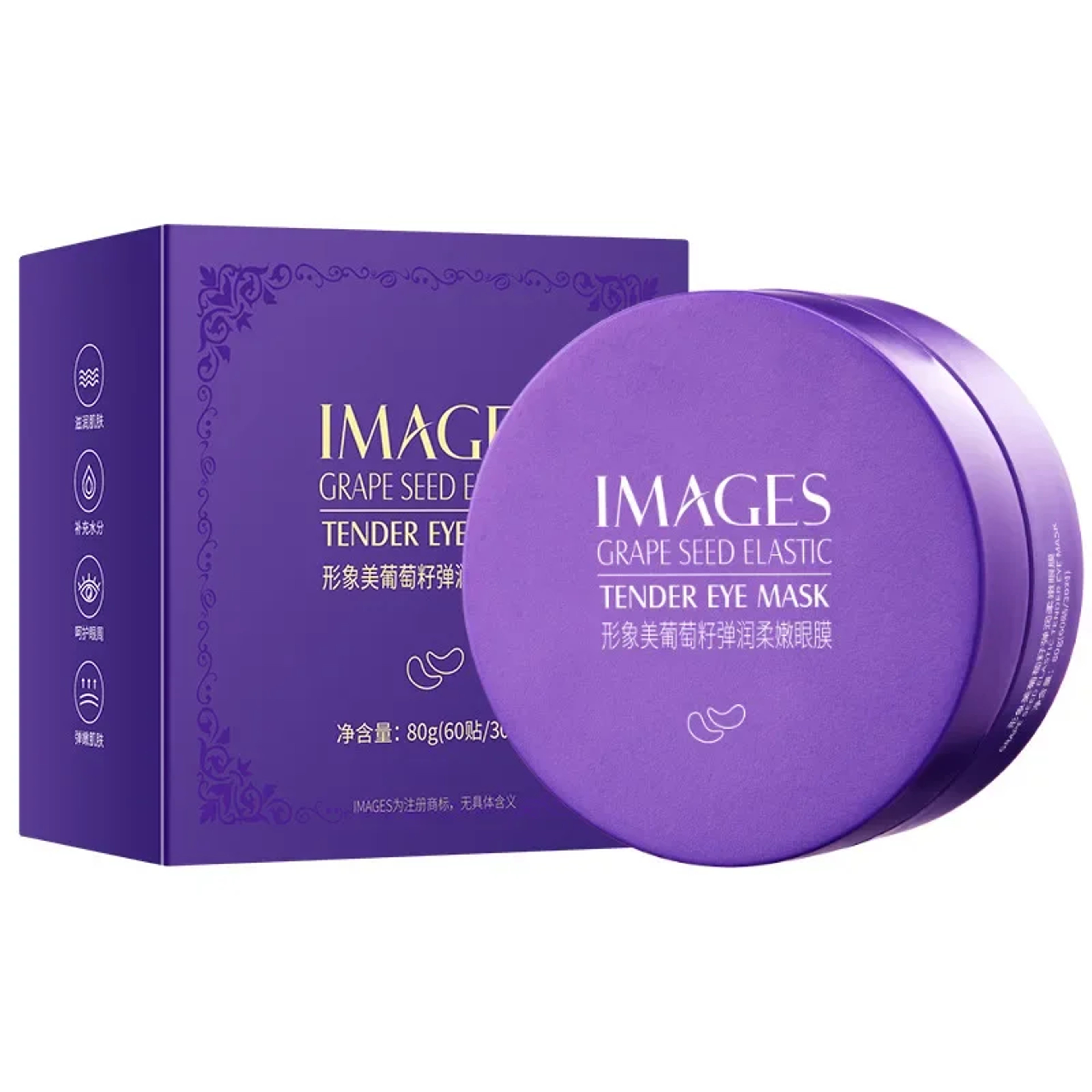Collagen Under Eye Gel Patches for Hydration and Puffiness Care – view 15