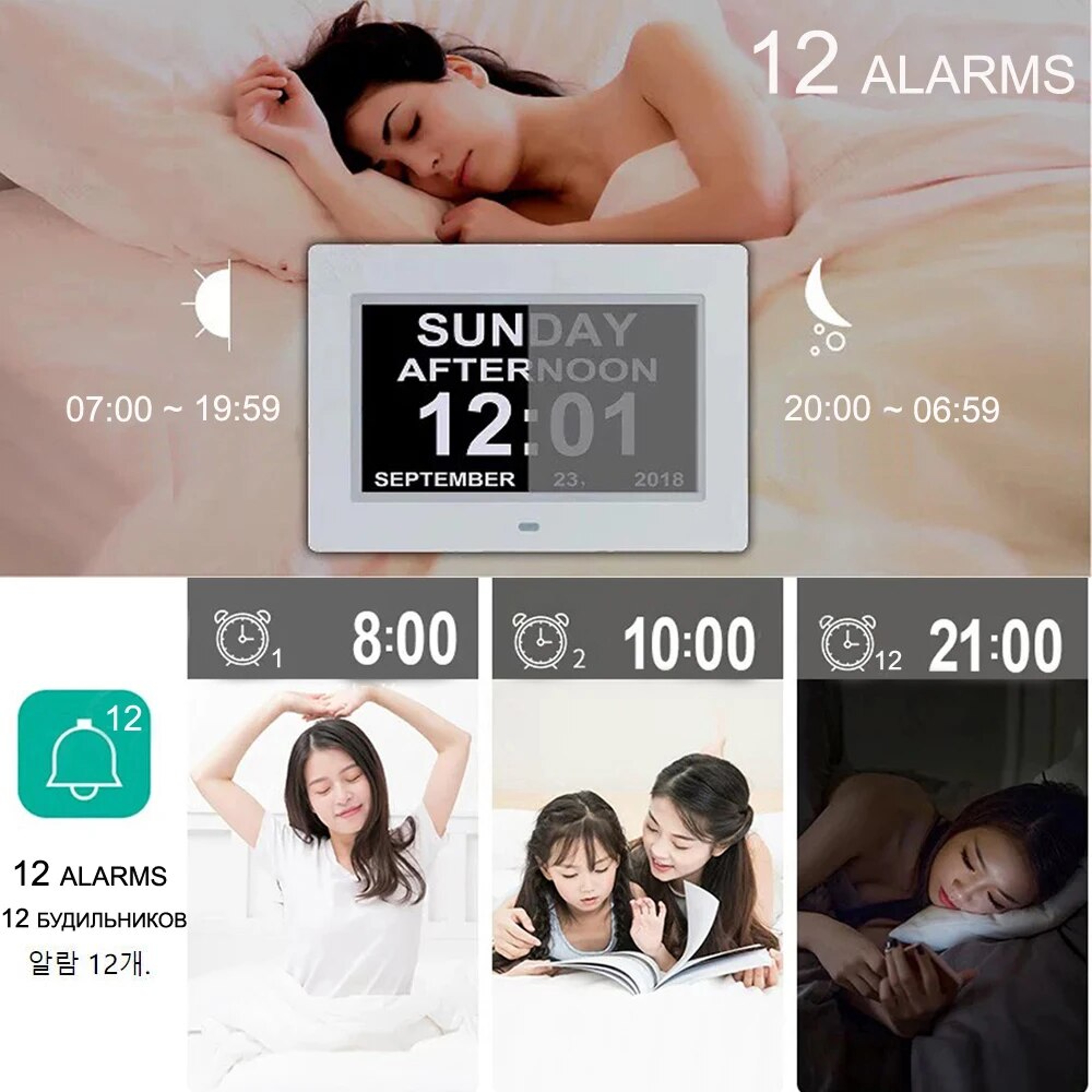 Digital Calendar Alarm Clock With Reminders Large LED Day Date Display Medicine Reminder For Senior 3