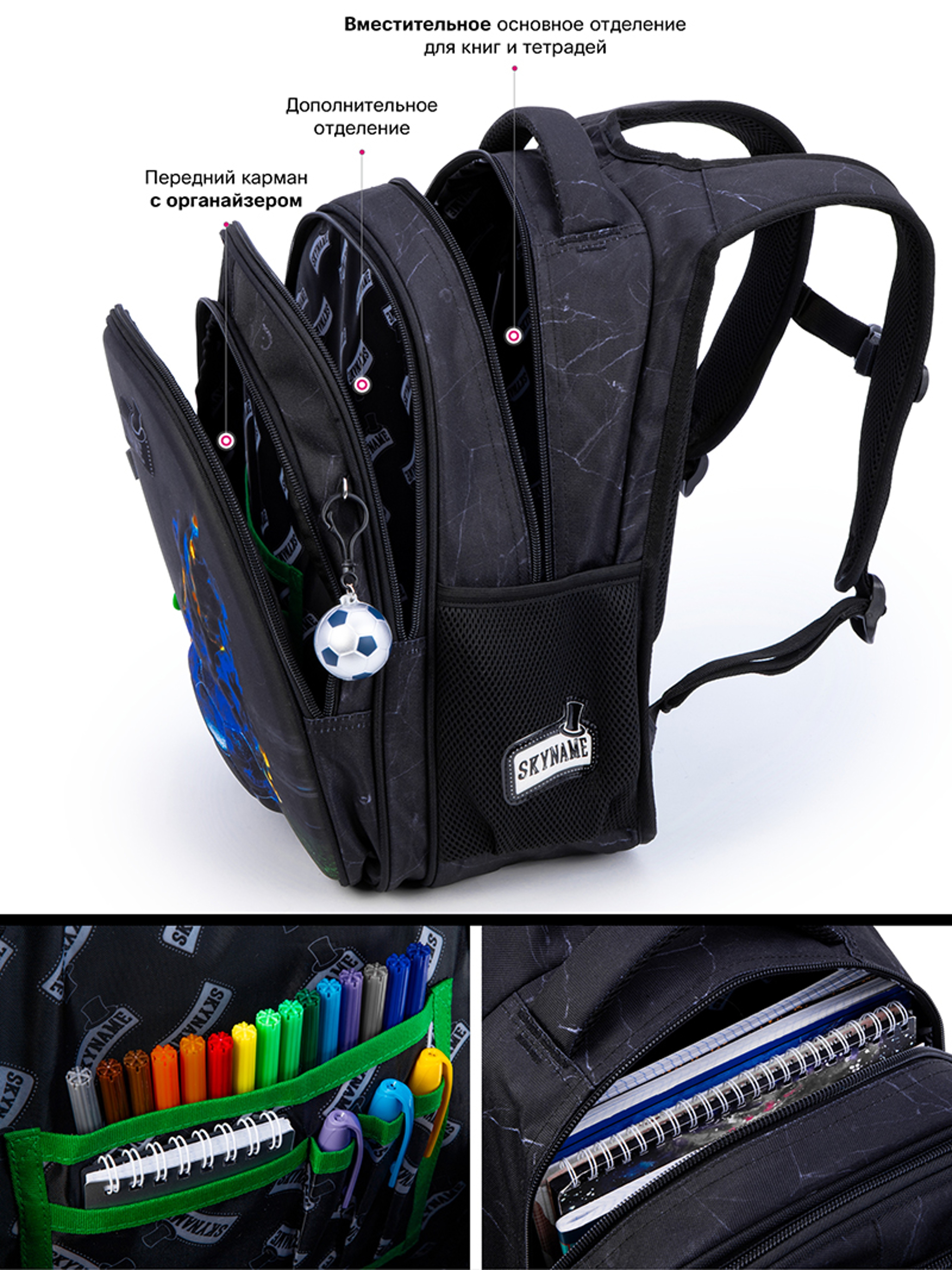 Kick Start Football Orthopedic School Backpack For Boys 2