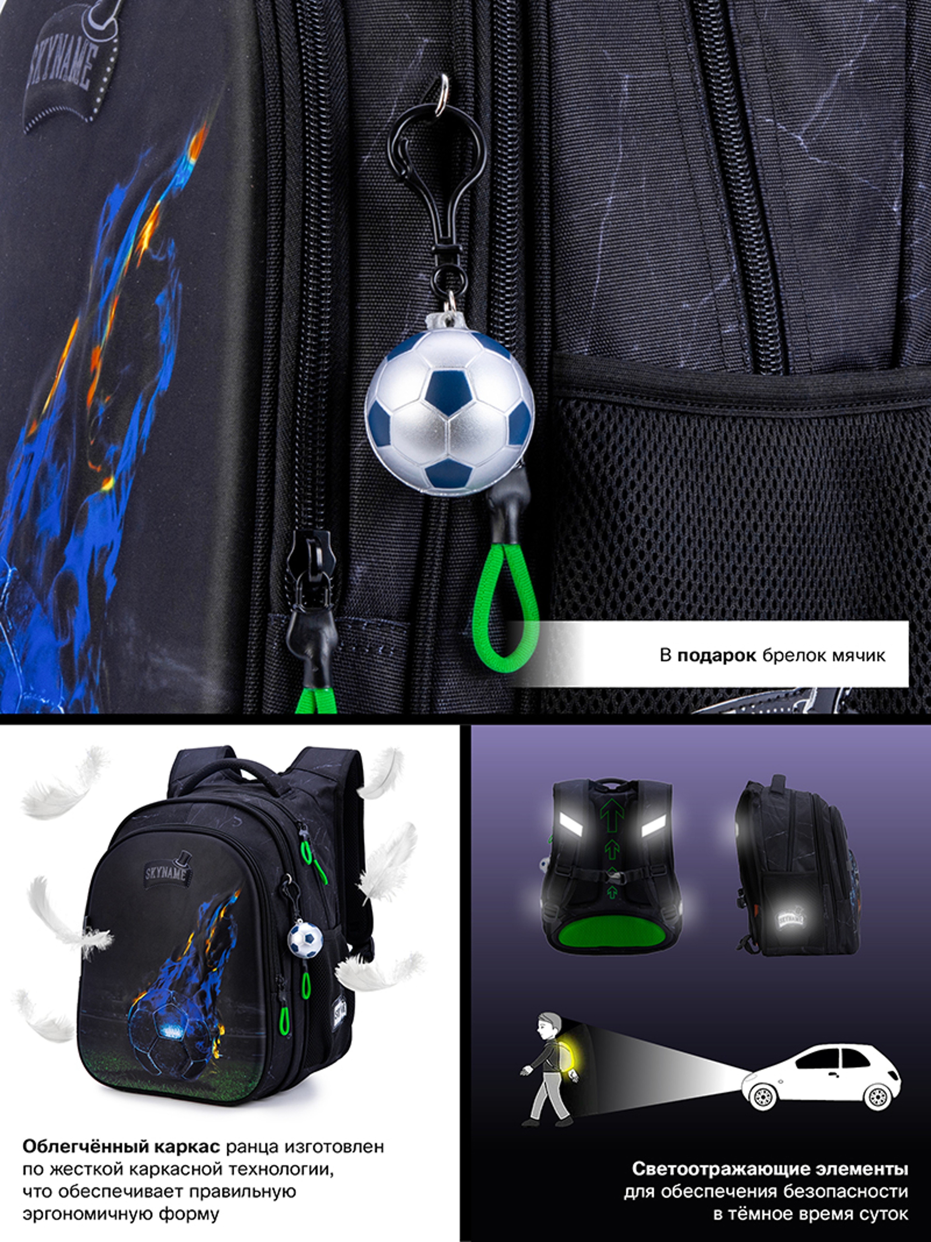 Kick Start Football Orthopedic School Backpack For Boys 5