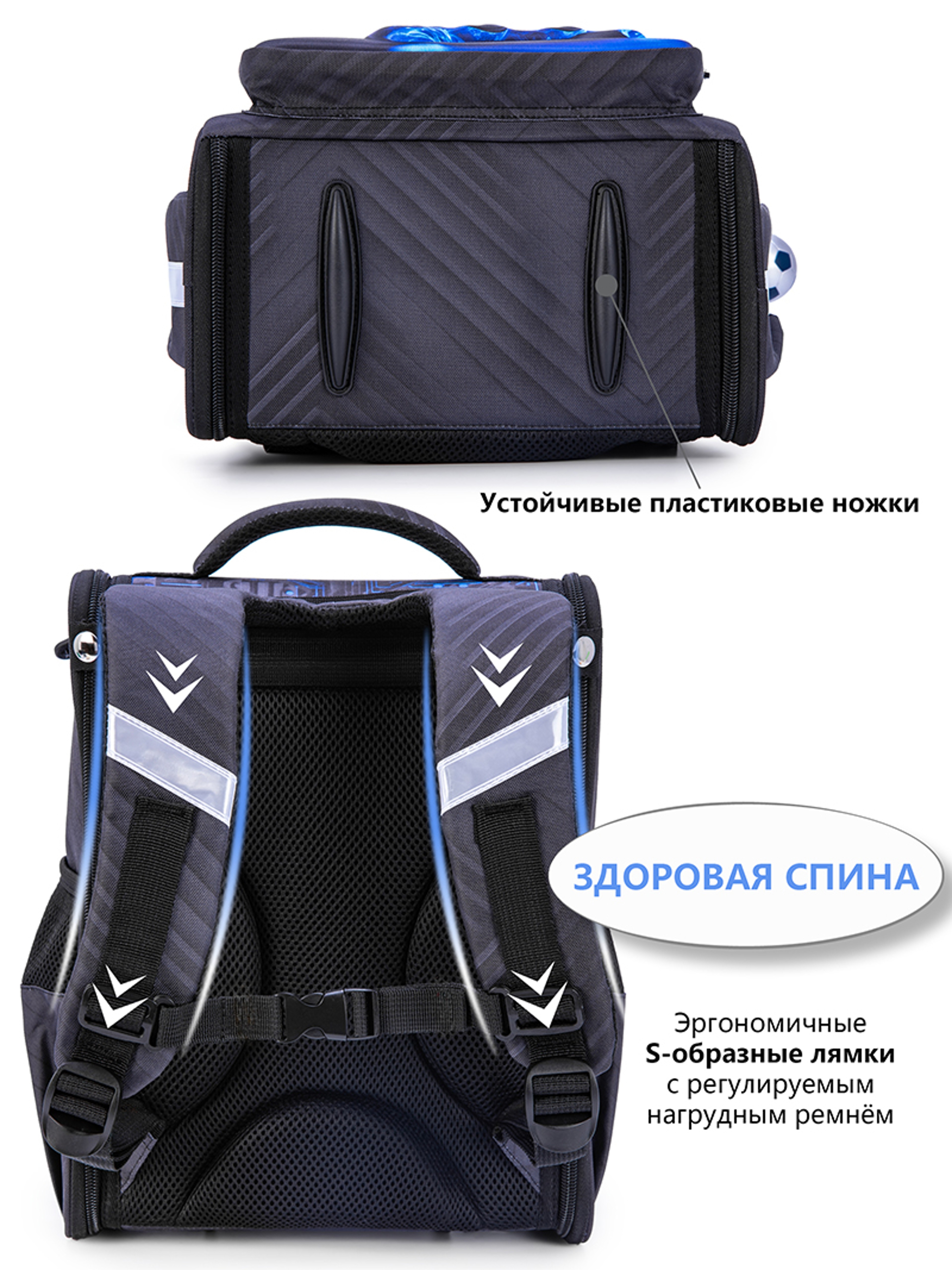 Ergo Quest Cartoon Orthopedic School Backpack For Boys 4