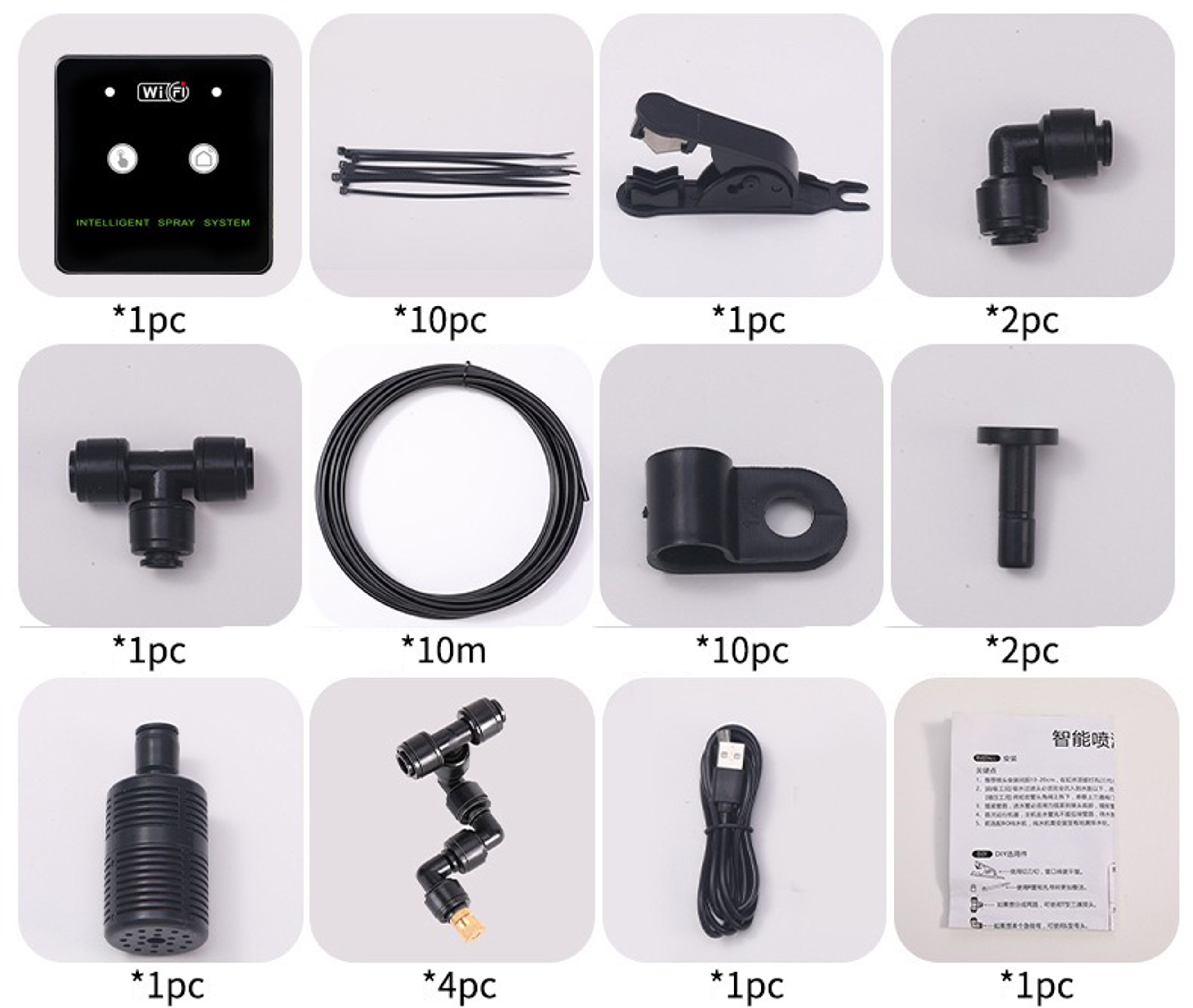 WiFi Reptile Misting System Timer Humidifier Kit 3