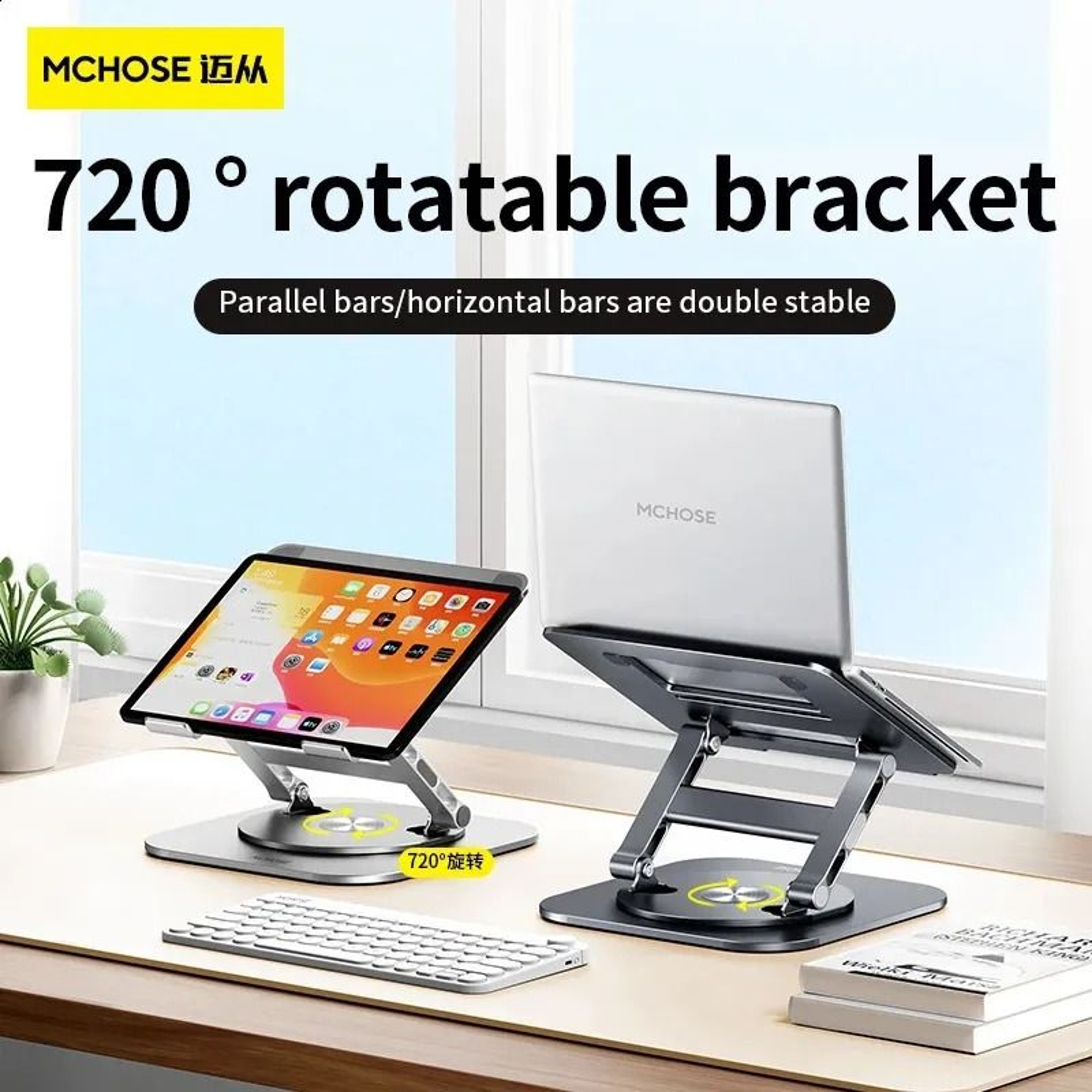 Rotatable Aluminum Laptop Stand For Laptops 6