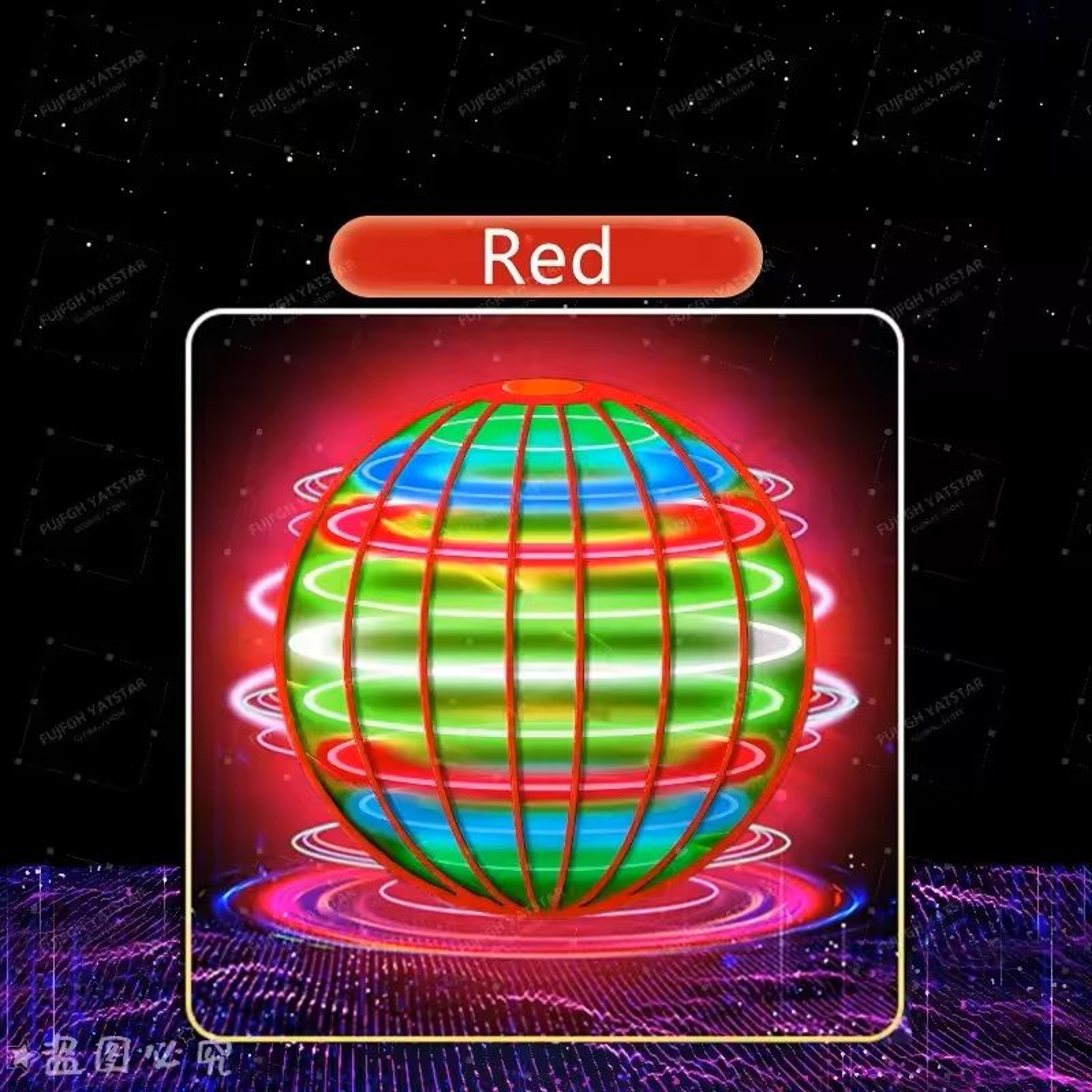 LED Boomerang Flying Ball Toy 0