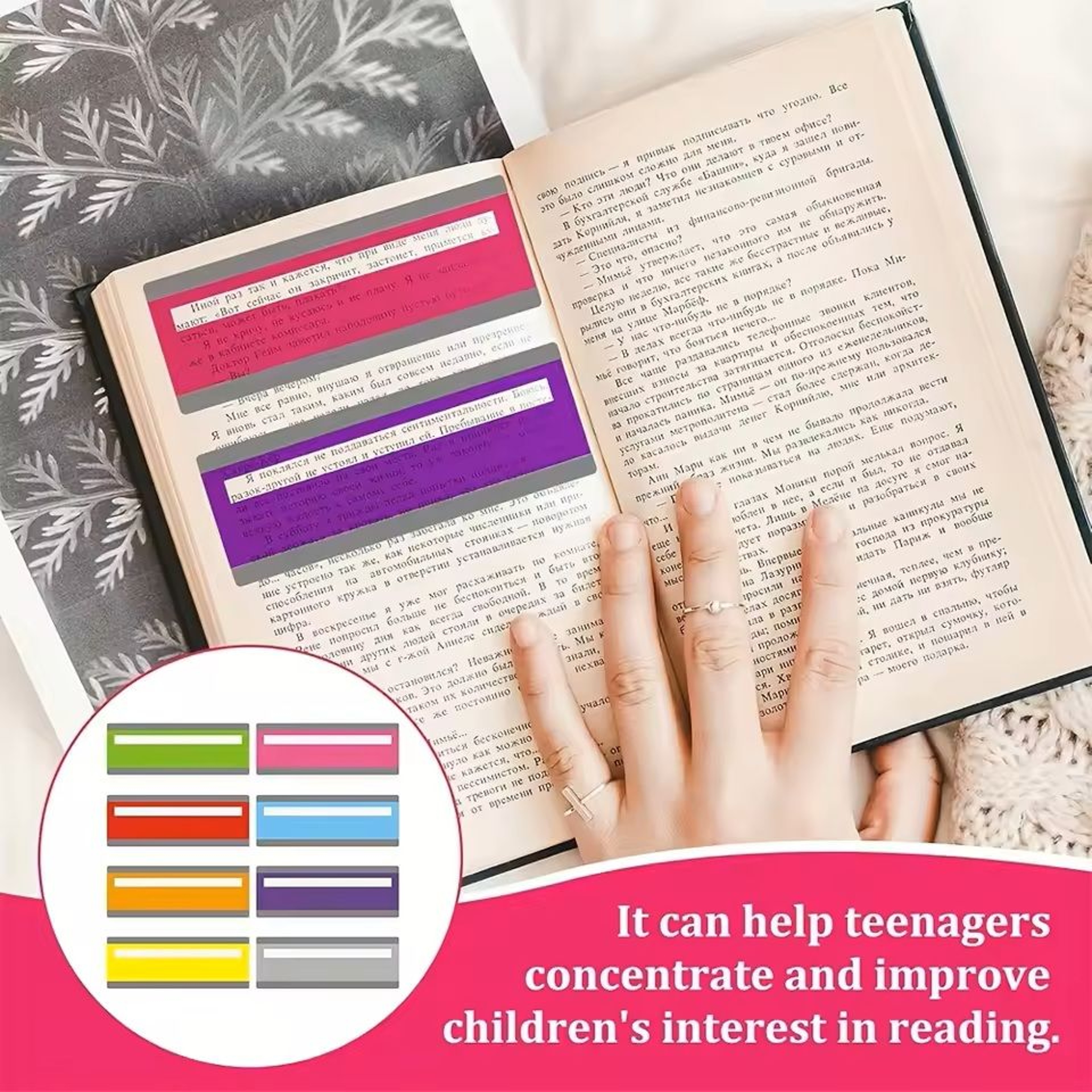 8 Piece Reading Guide Set Color Overlay Strips  Line Tracker Bookmark Teacher Assistance Tool For R 0