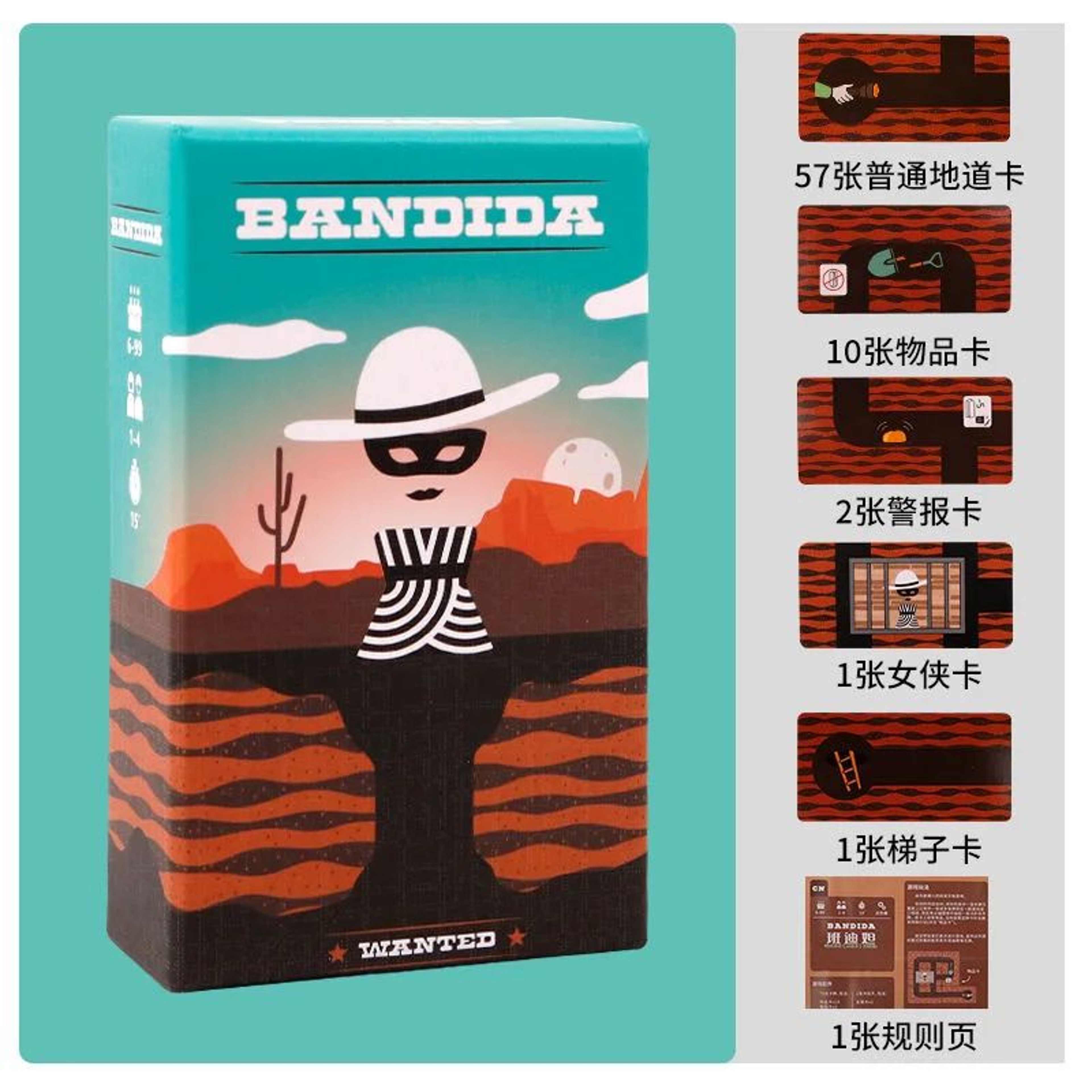 Bandido Bandida Board Game  Strategy Puzzle Card Game For Kids Adults  Family Fun 7