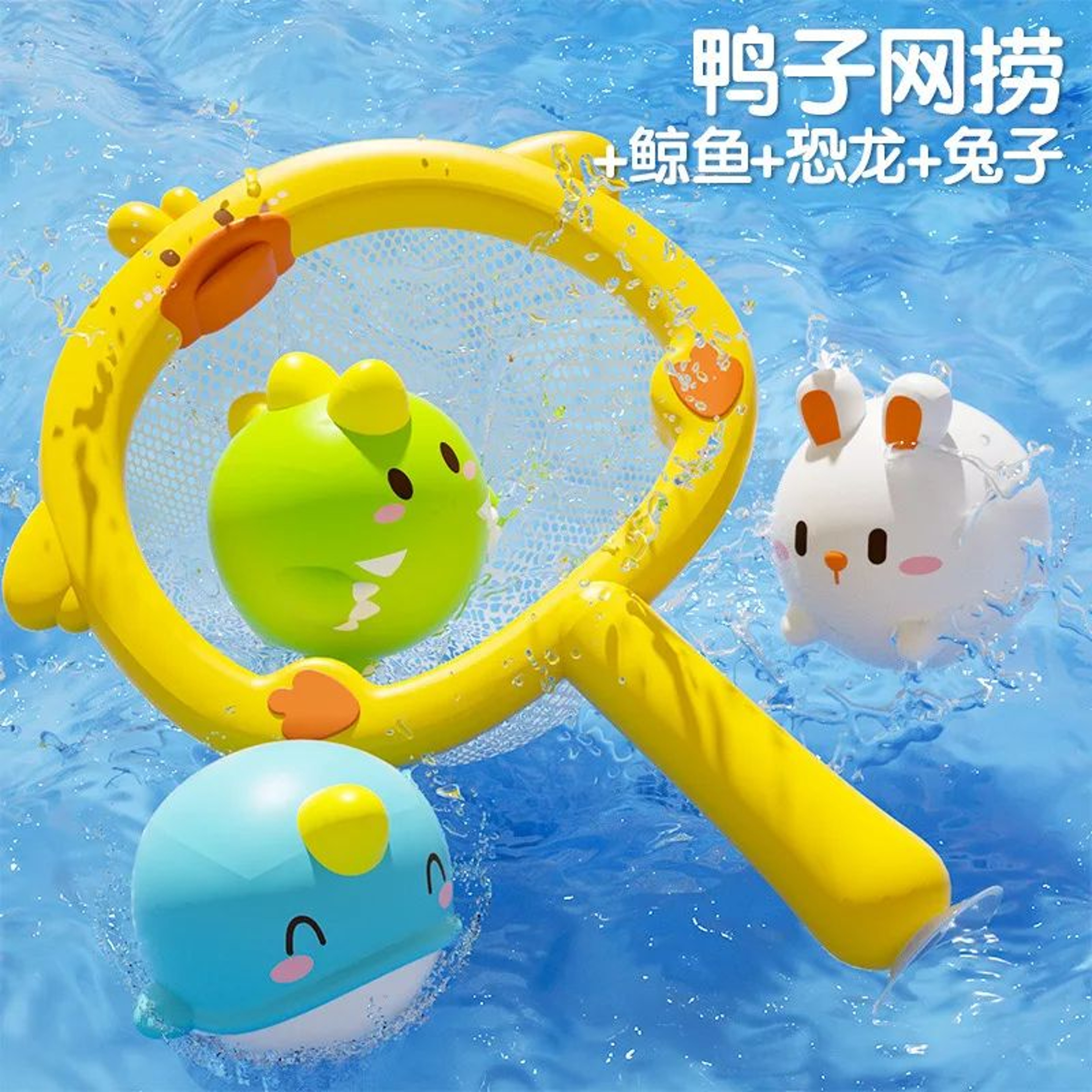 LED LightUp Duck Bath Toy  Soft Floating Baby Swimming Toy With Colorful Luminous Lights 9