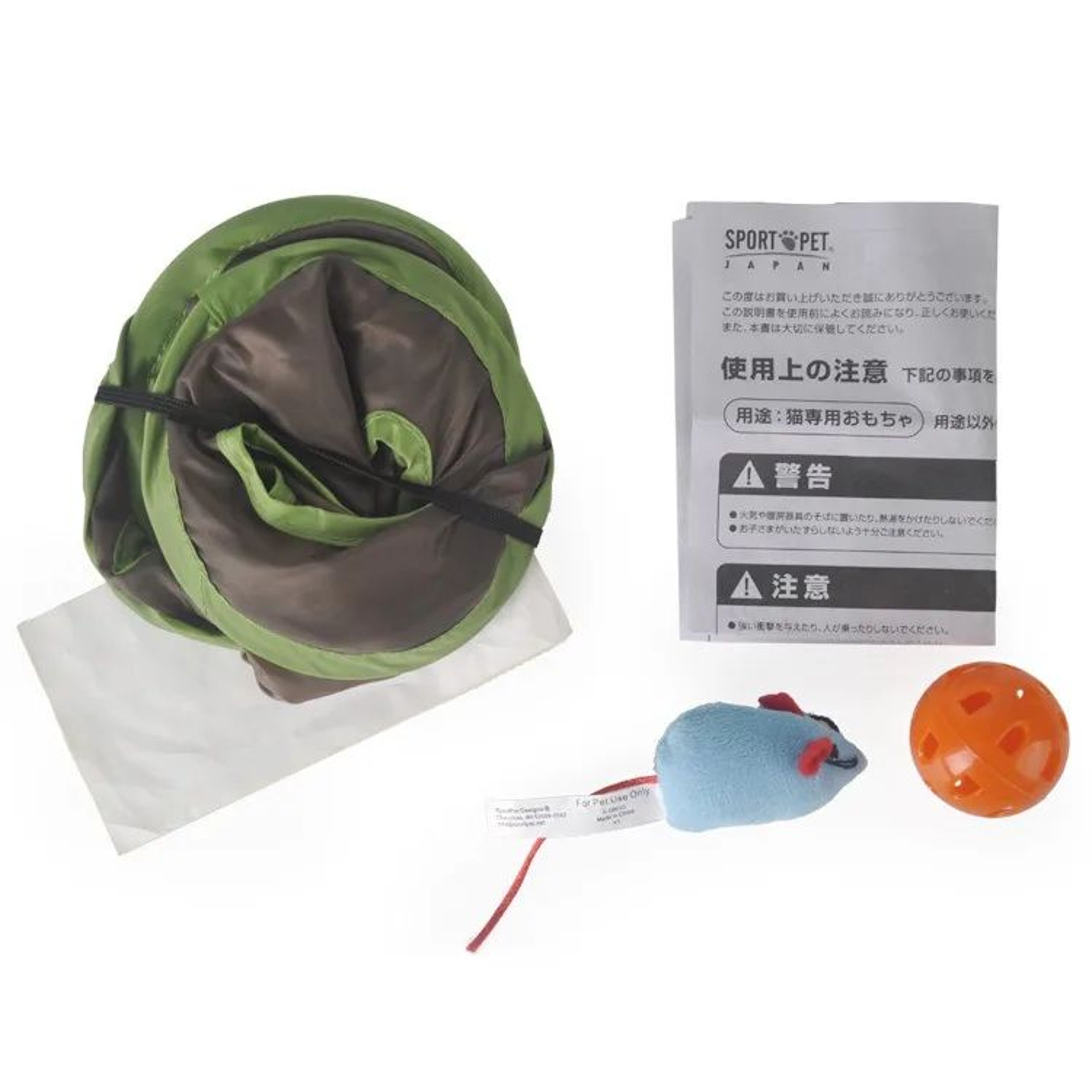 Folding 9Hole Cat Tunnel Toy  Interactive Plush Mouse Grab Ball  Bell For Play  Decompression 2