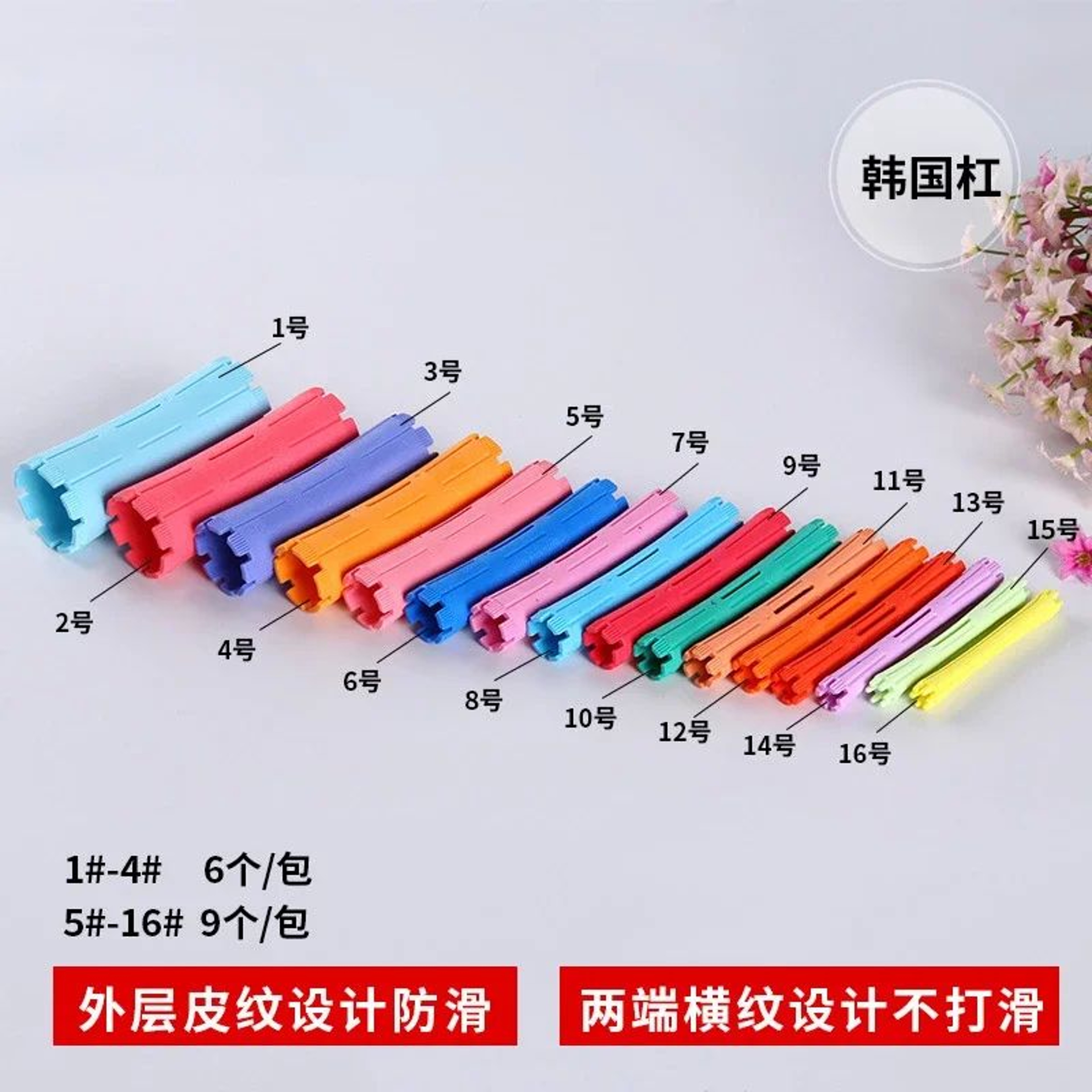 Heatless Hair Perm Rods And Cold Wave Curling Rollers Set  Plastic Perming Rod Curlers Steel Pintai 4