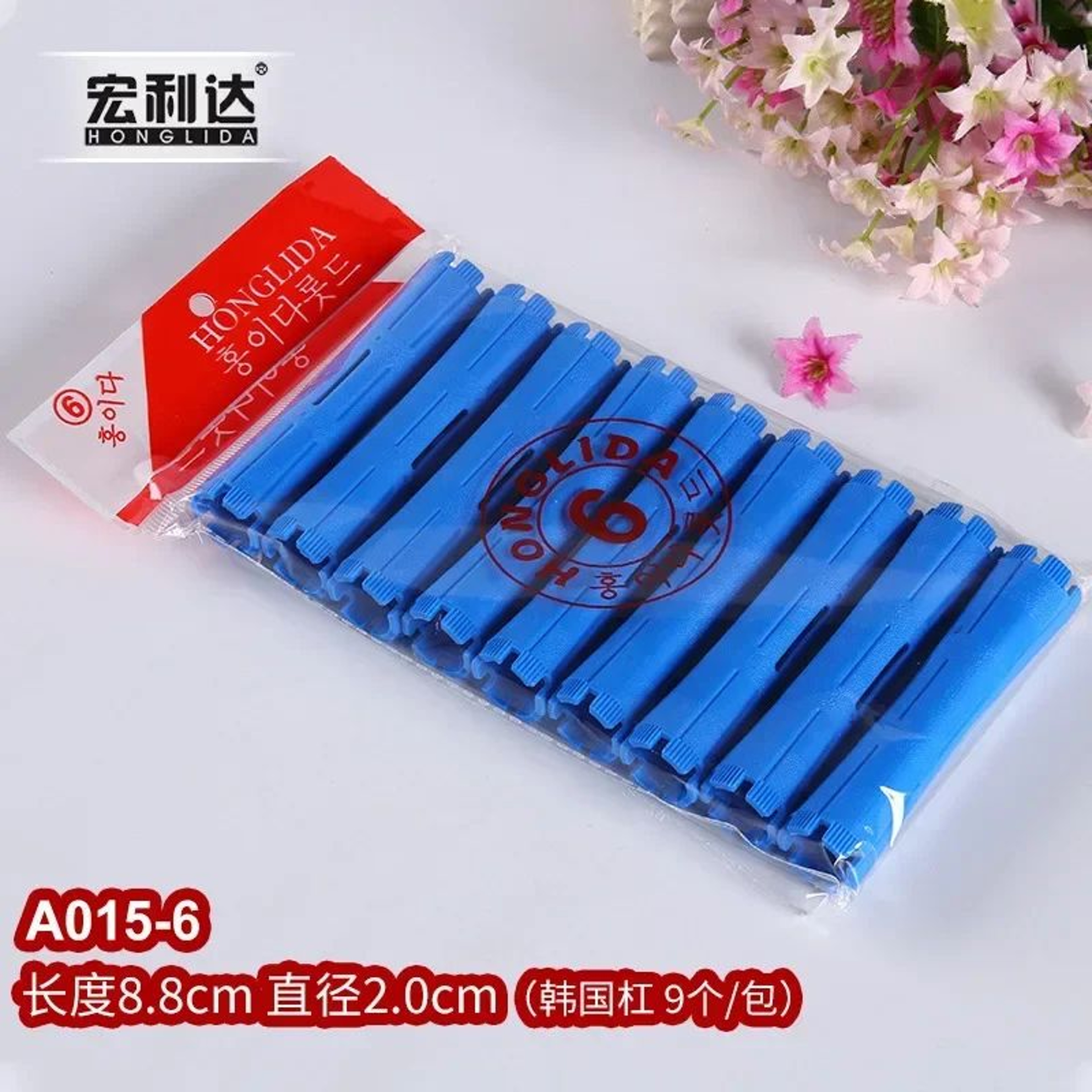 Heatless Hair Perm Rods And Cold Wave Curling Rollers Set  Plastic Perming Rod Curlers Steel Pintai 17